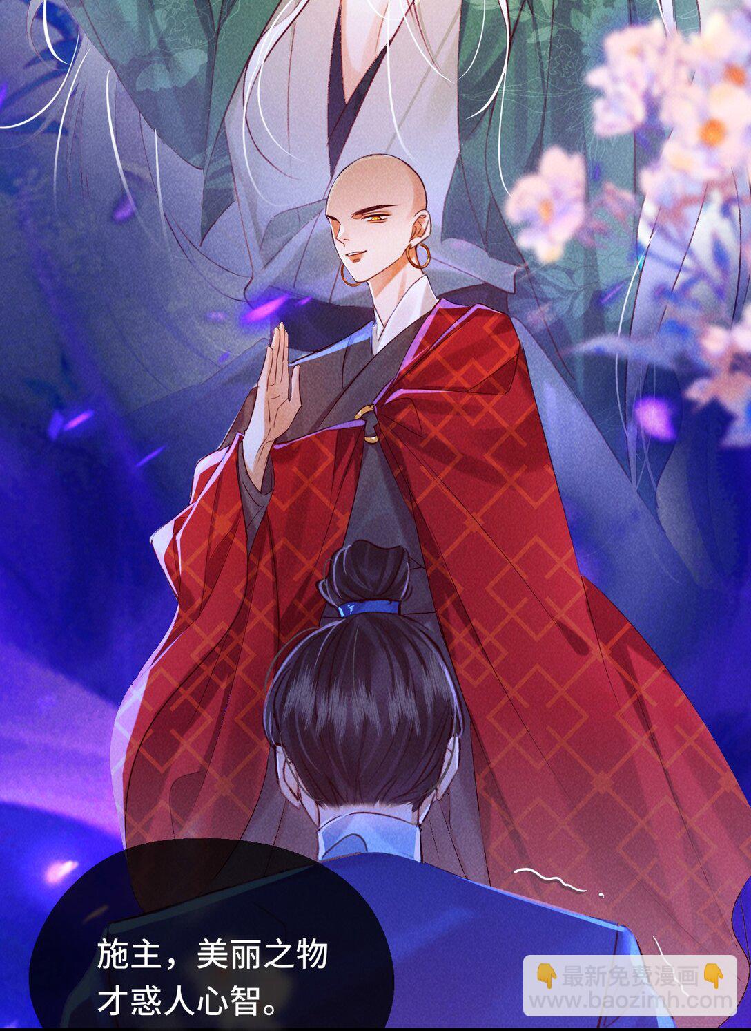 019 我不要！-第19话