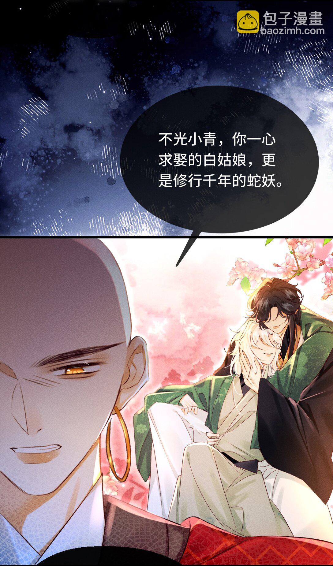 019 我不要！-第19话