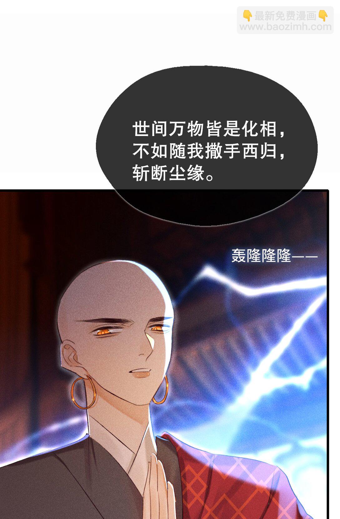 019 我不要！-第19话