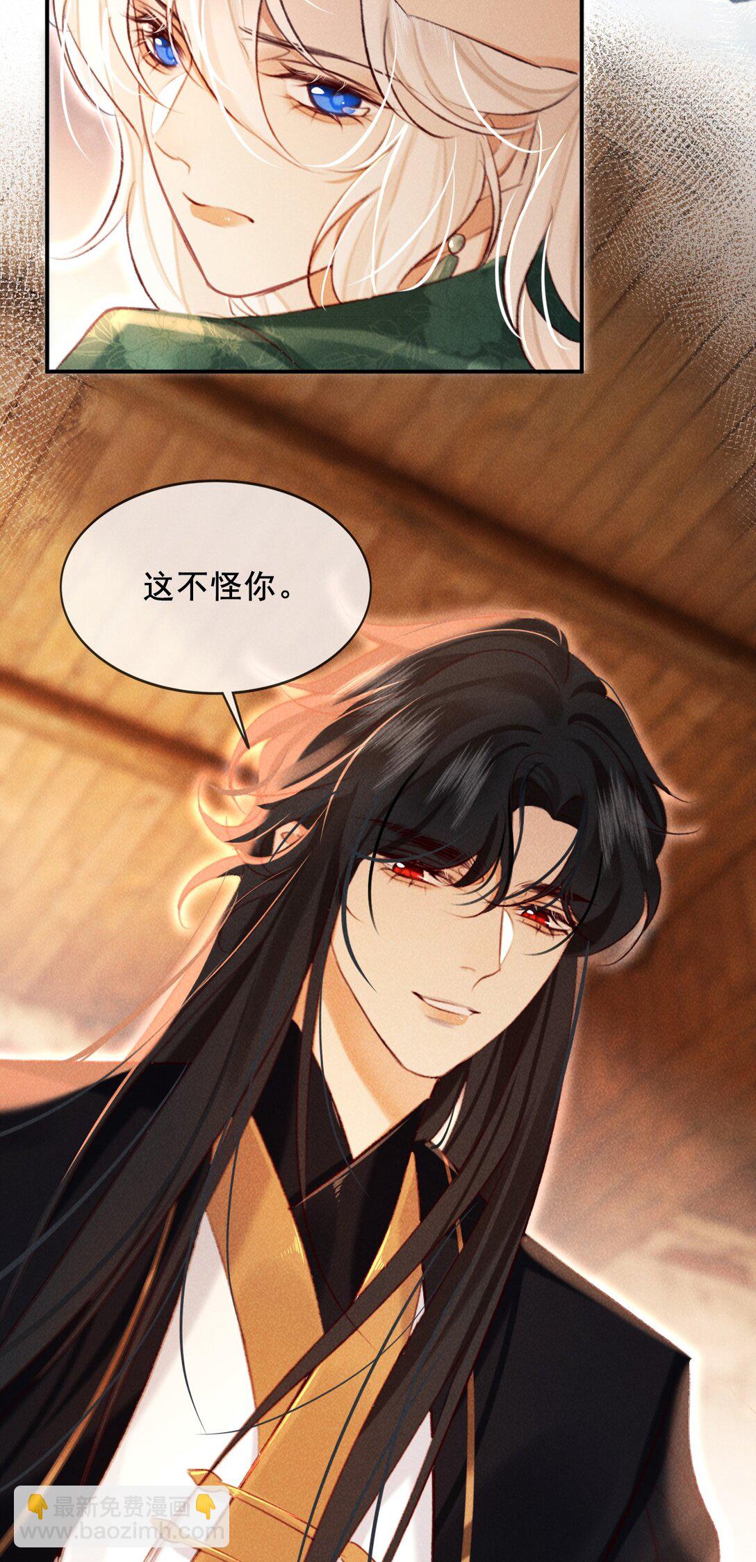 019 我不要！-第19话