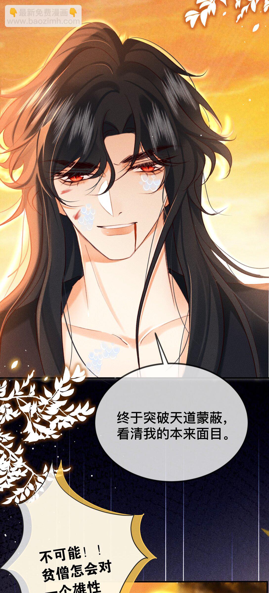 021 此时此刻-第21话