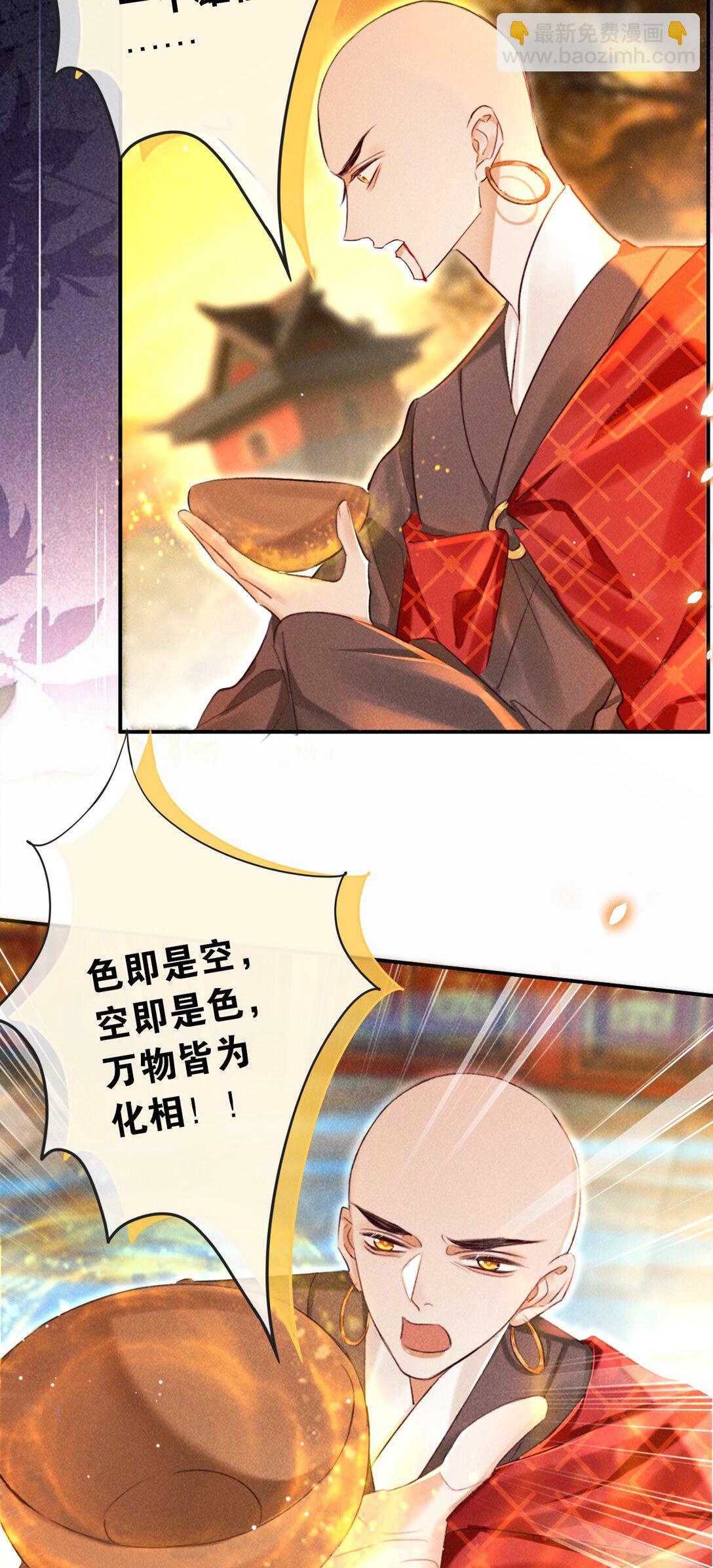 021 此时此刻-第21话