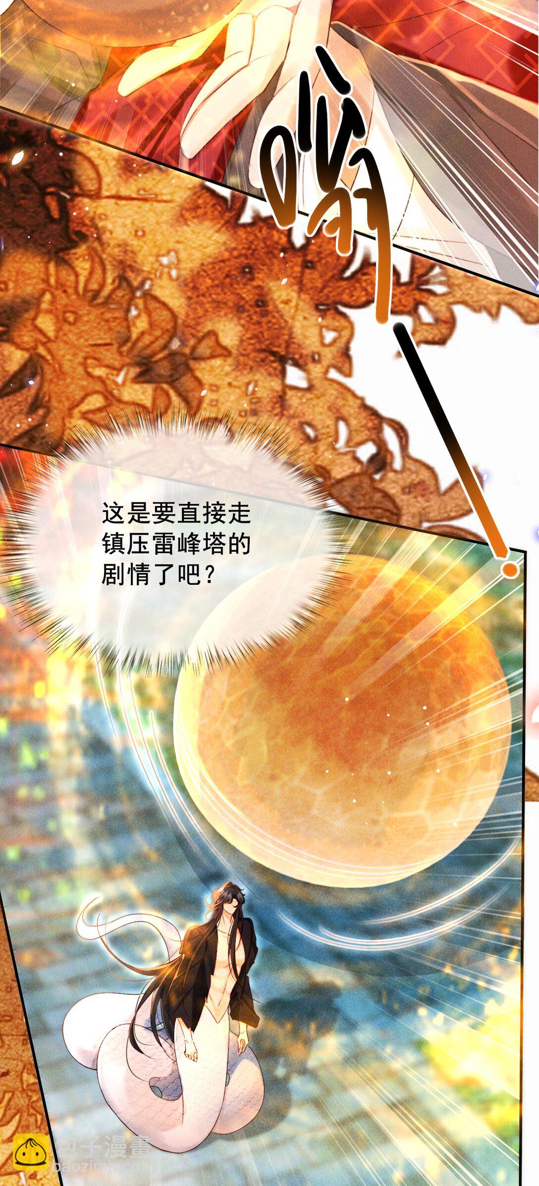 021 此时此刻-第21话