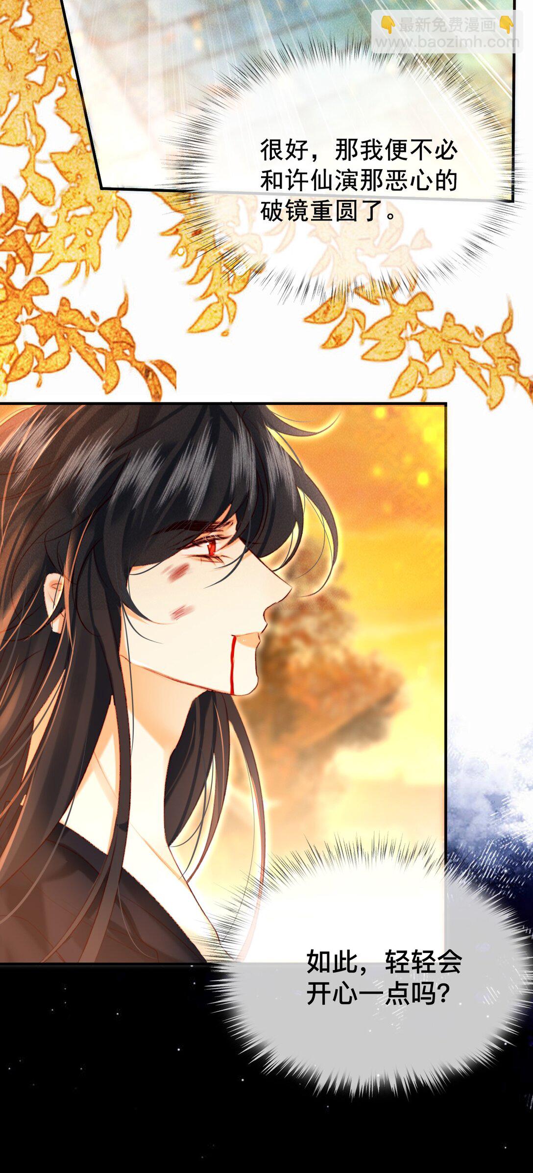 021 此时此刻-第21话