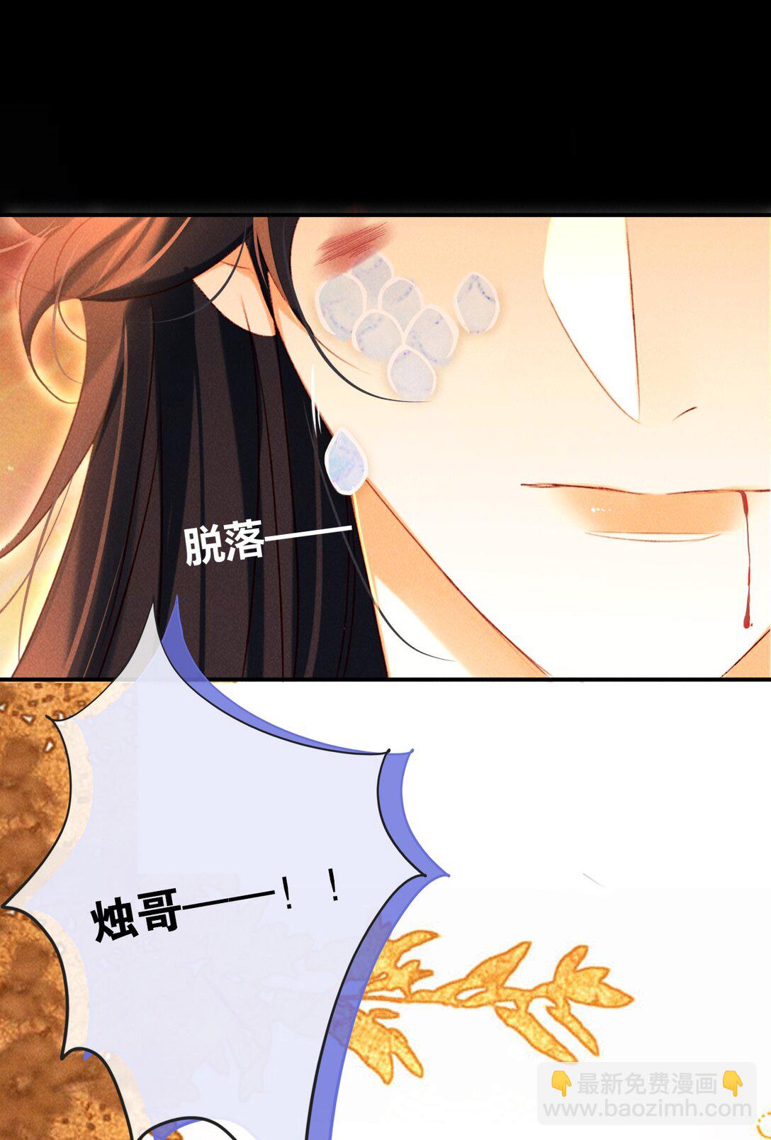 021 此时此刻-第21话