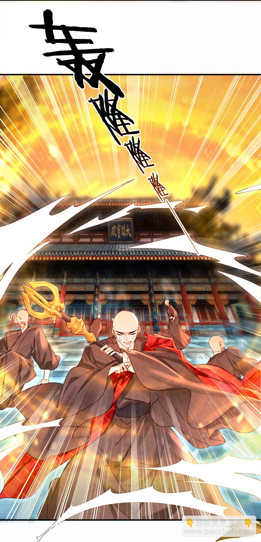 021 此时此刻-第21话