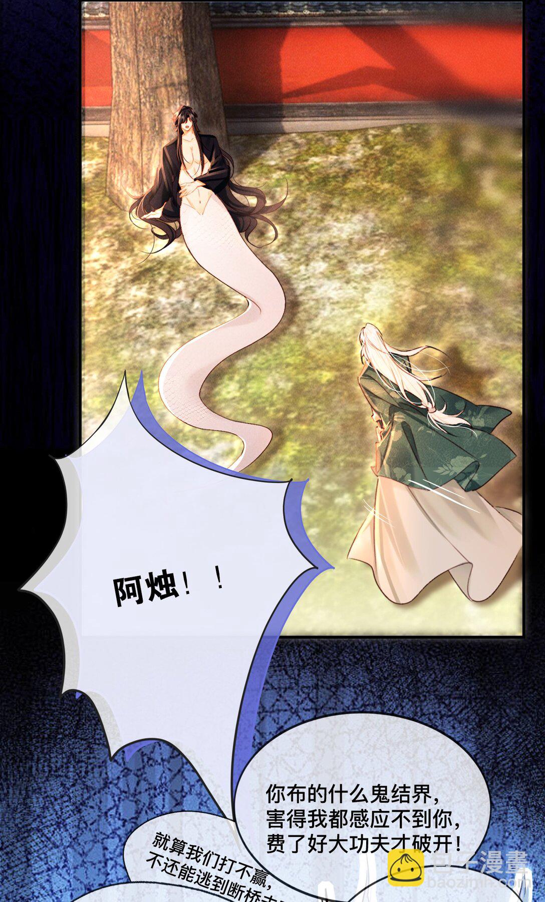 021 此时此刻-第21话