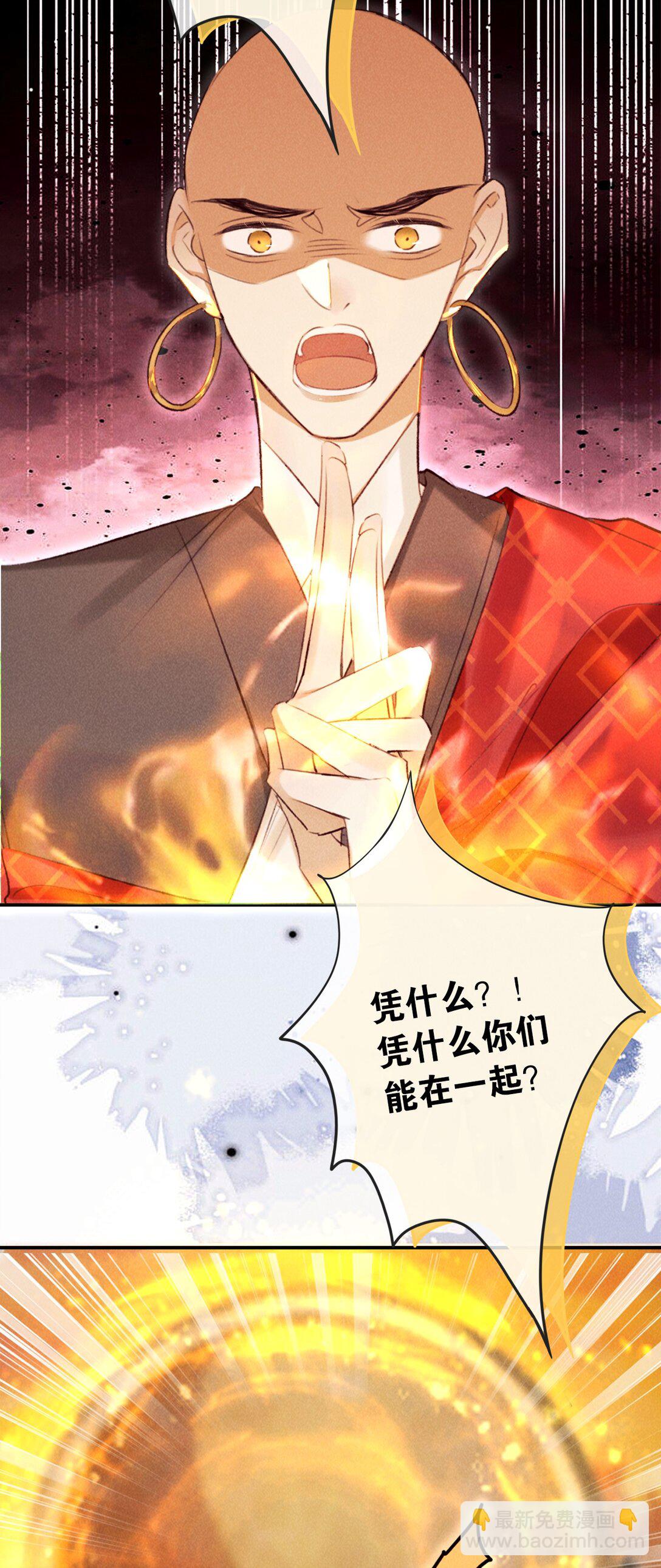 021 此时此刻-第21话