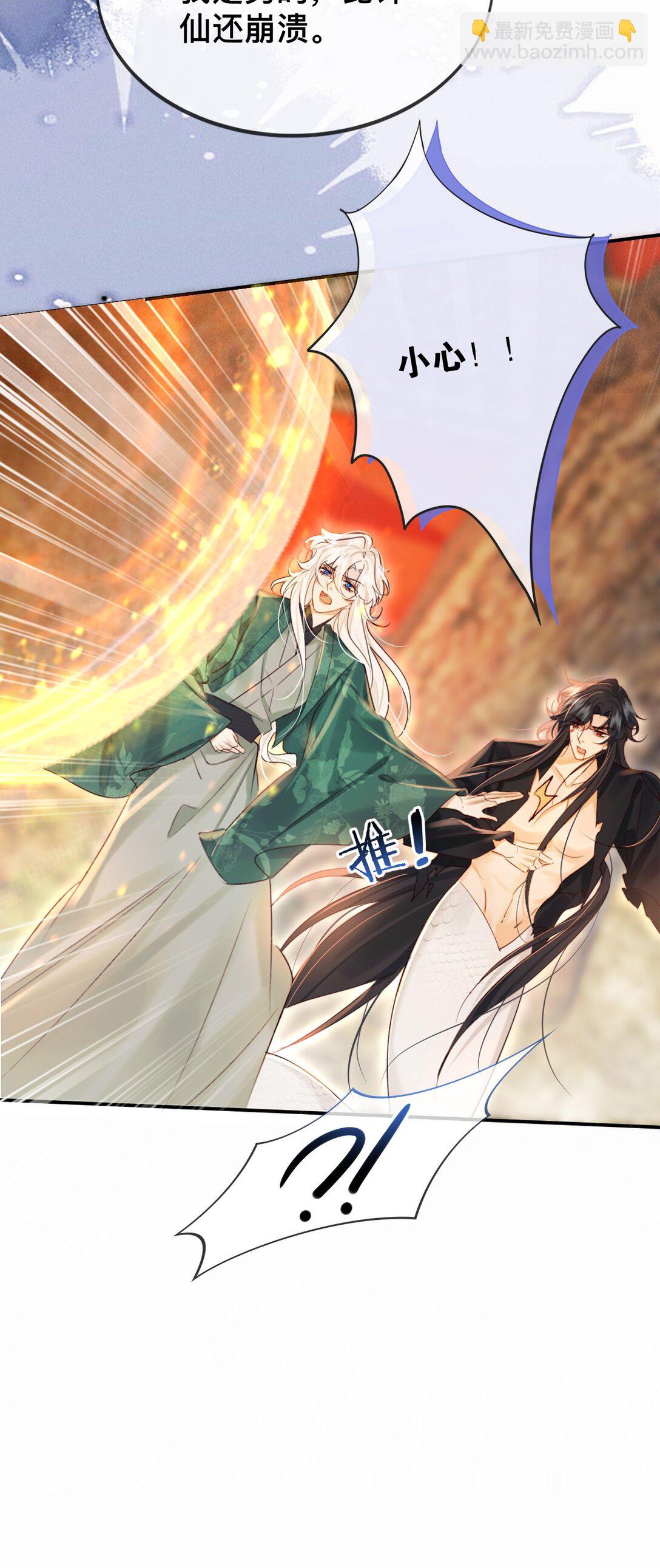 021 此时此刻-第21话