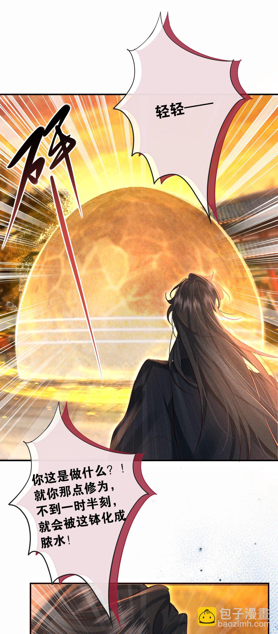 021 此时此刻-第21话