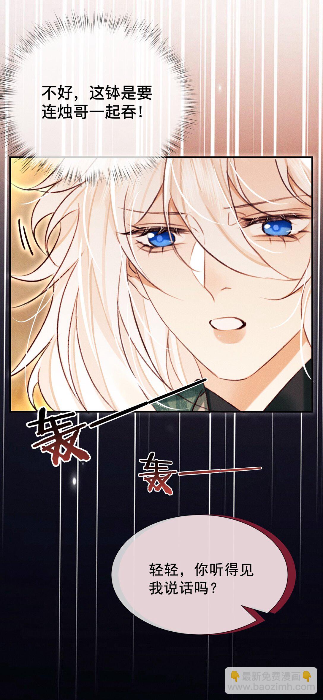 021 此时此刻-第21话