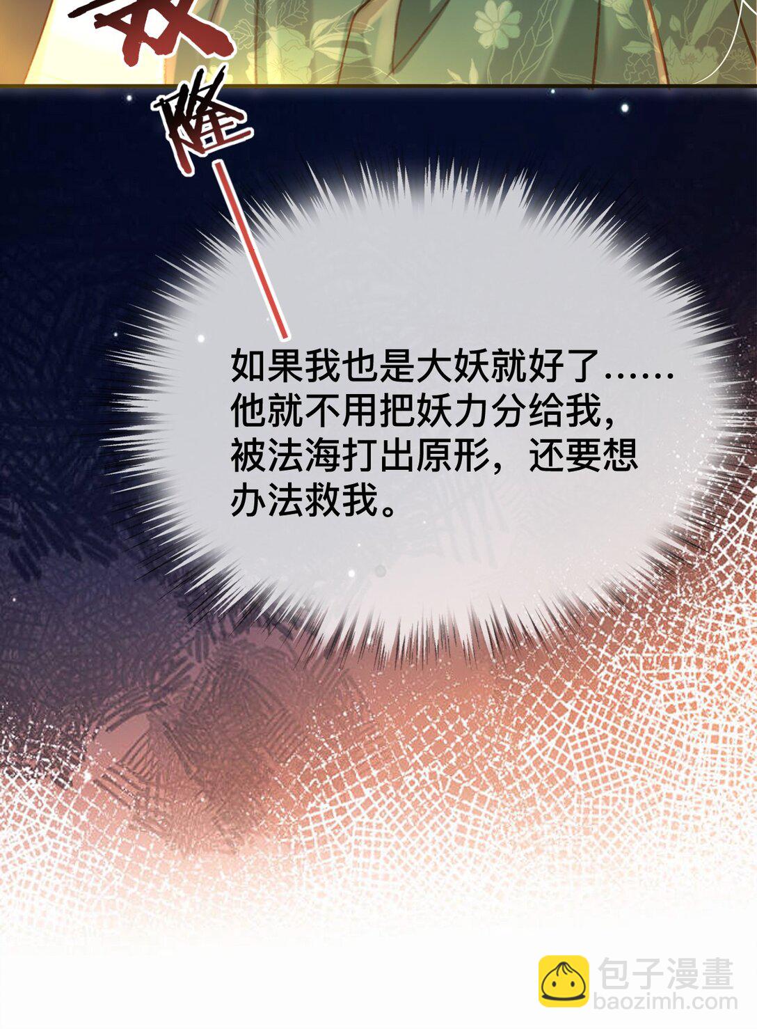 021 此时此刻-第21话