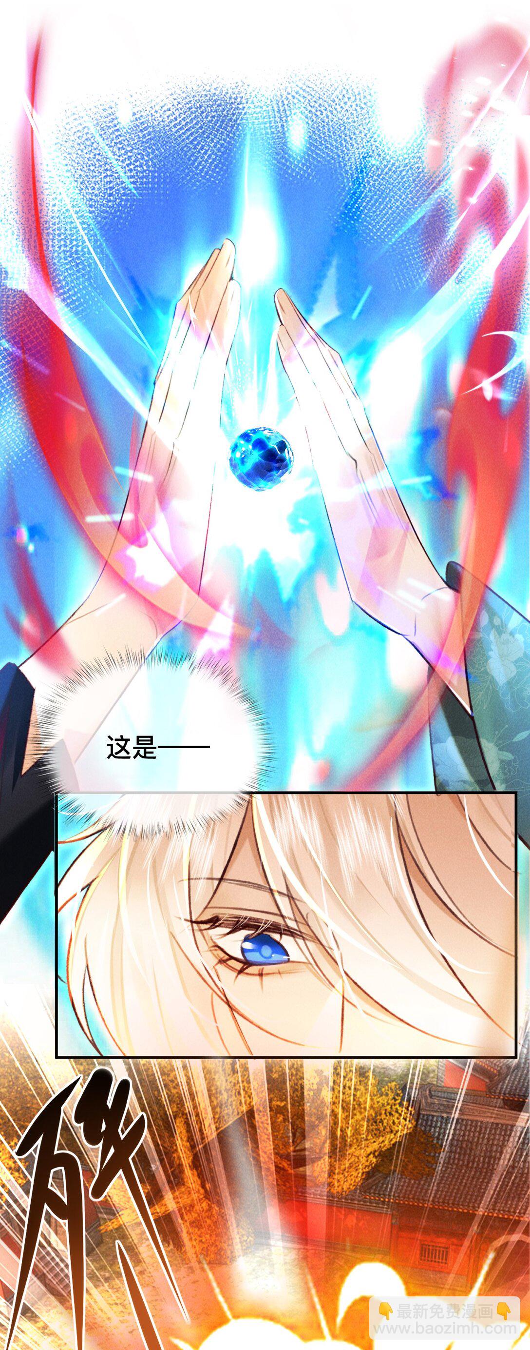 021 此时此刻-第21话