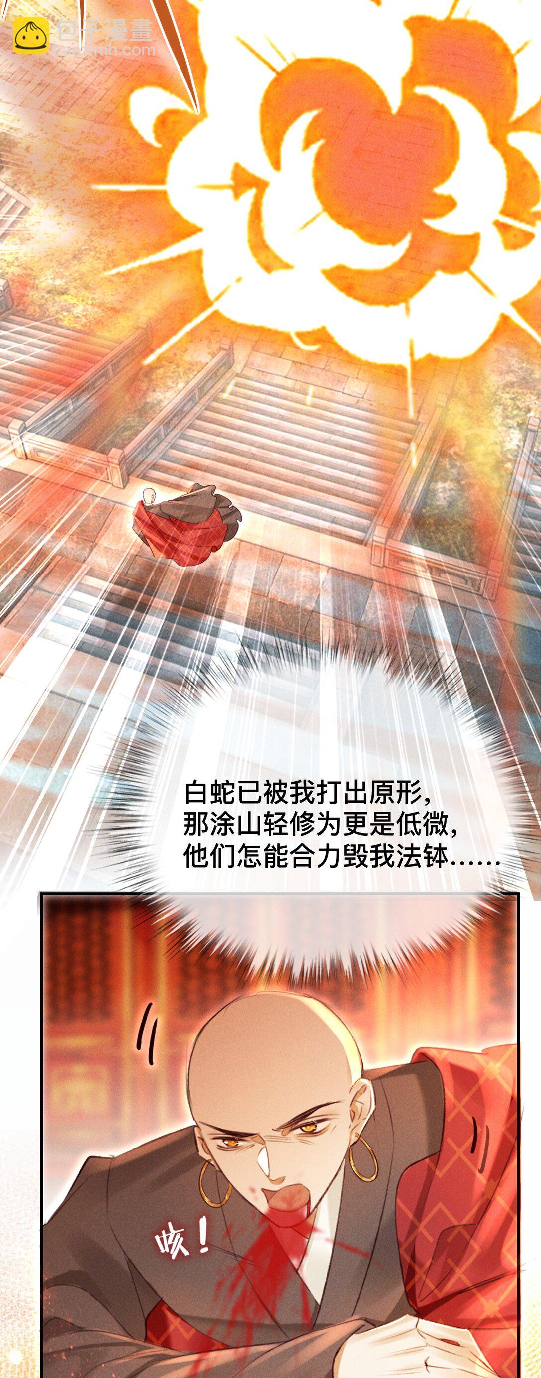 021 此时此刻-第21话