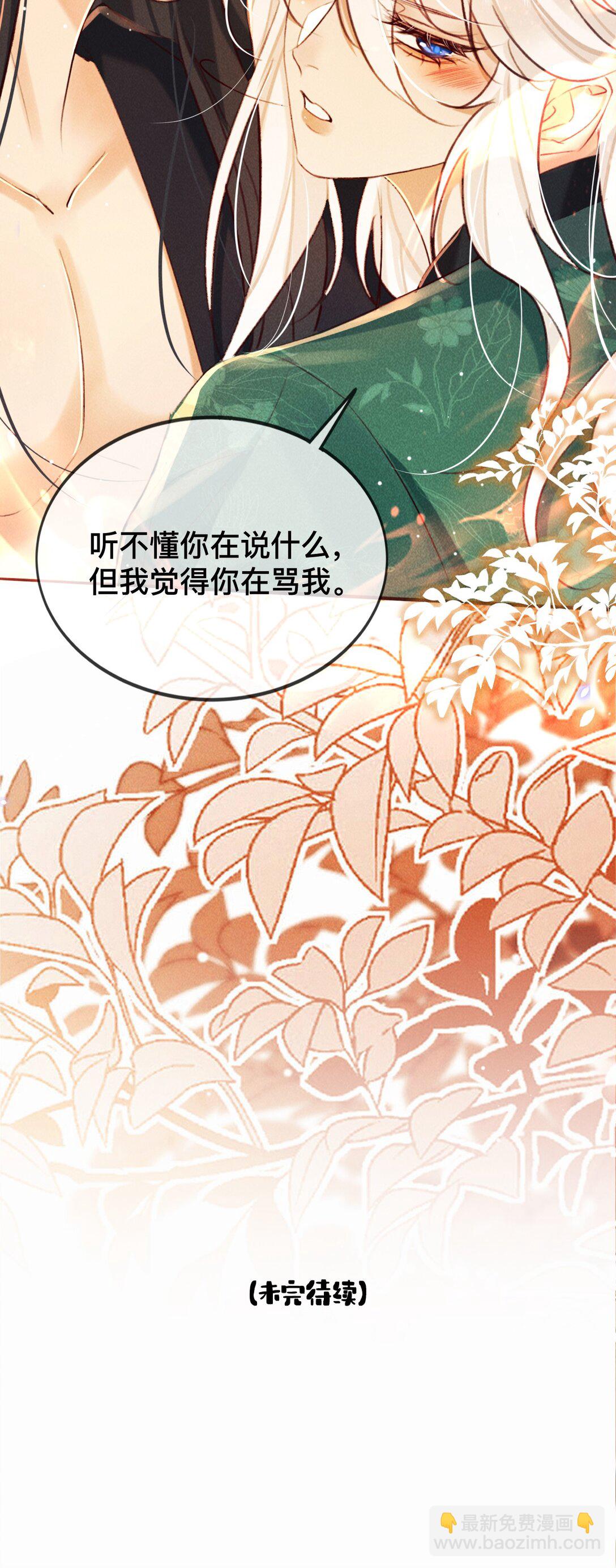 021 此时此刻-第21话