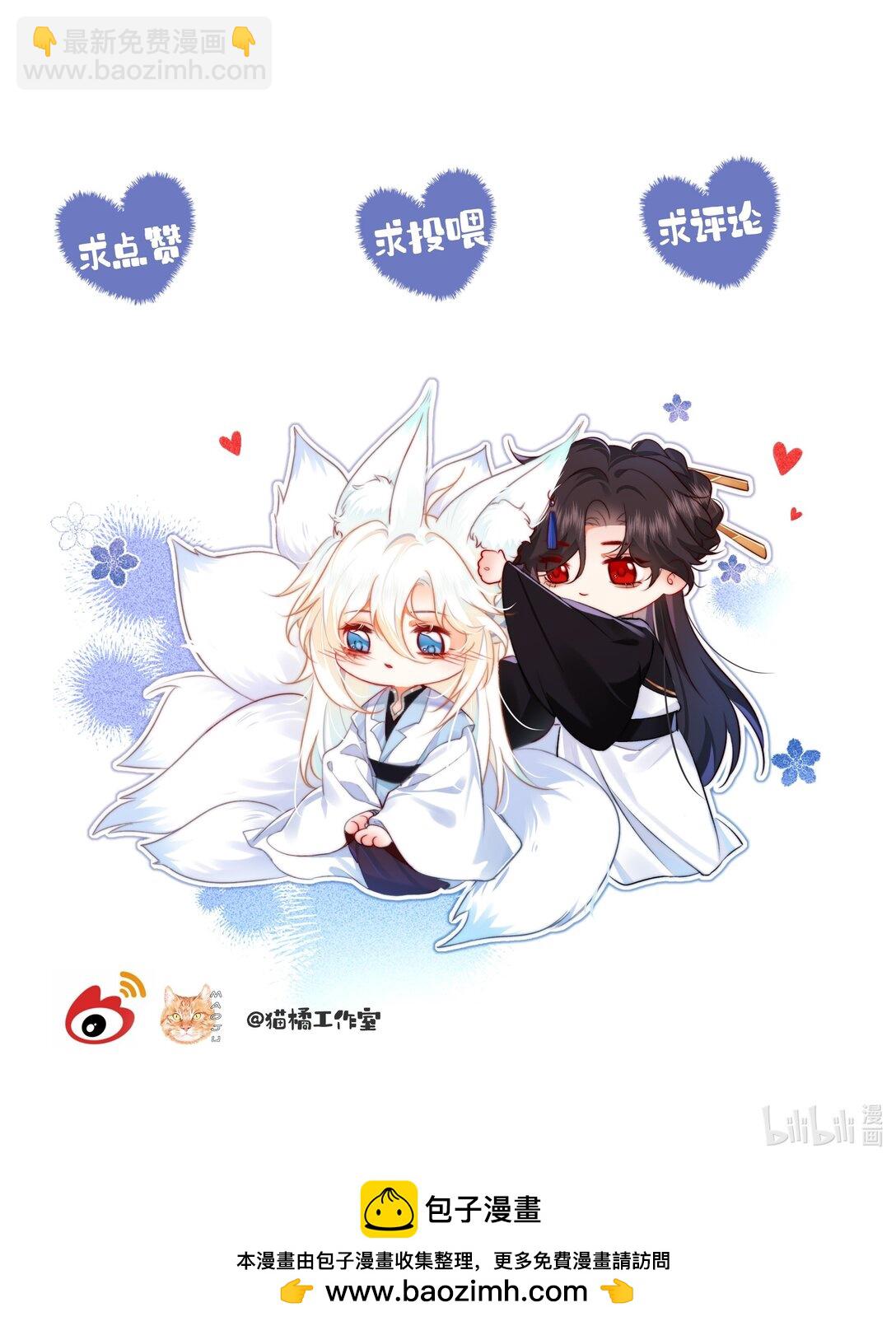 021 此时此刻-第21话