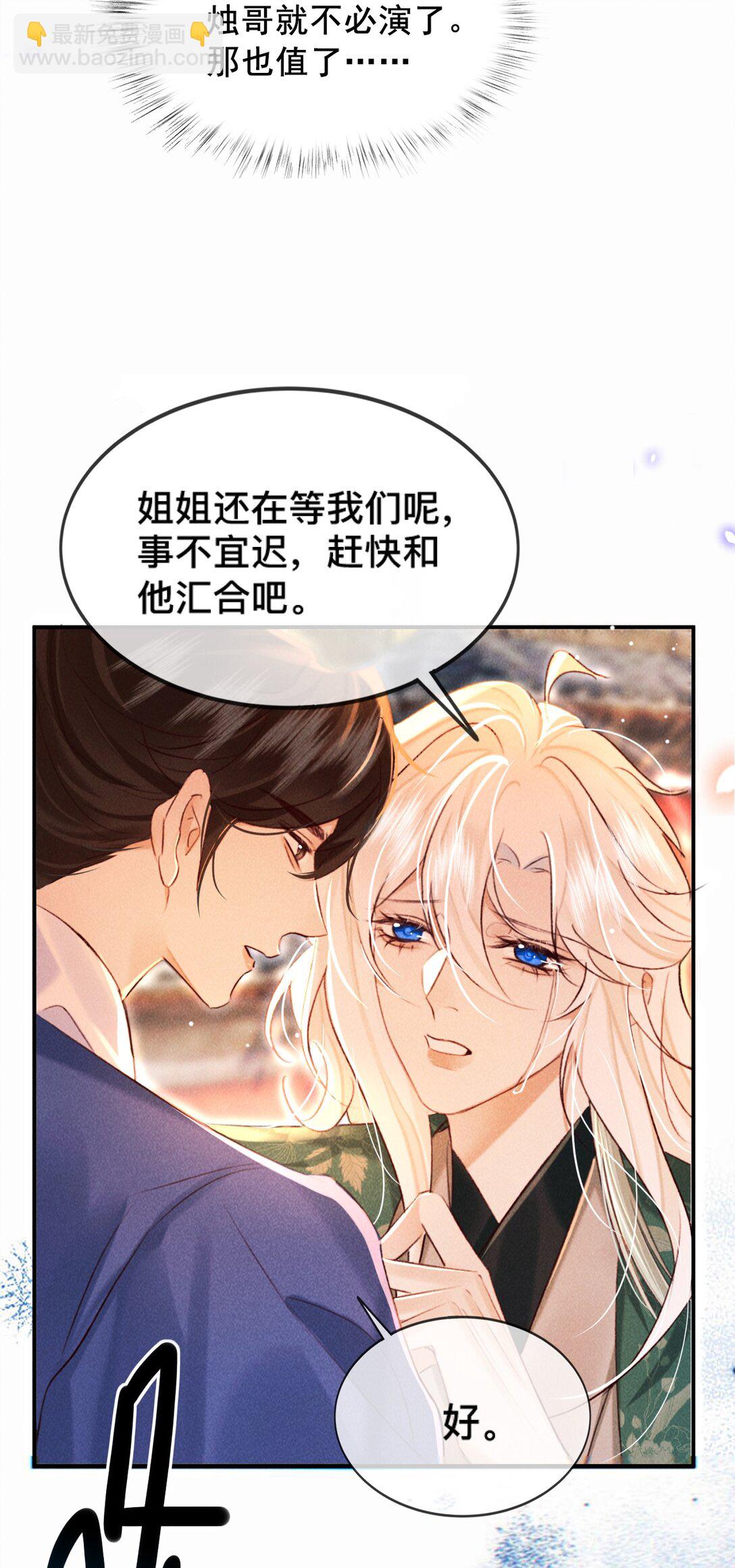 021 此时此刻-第21话