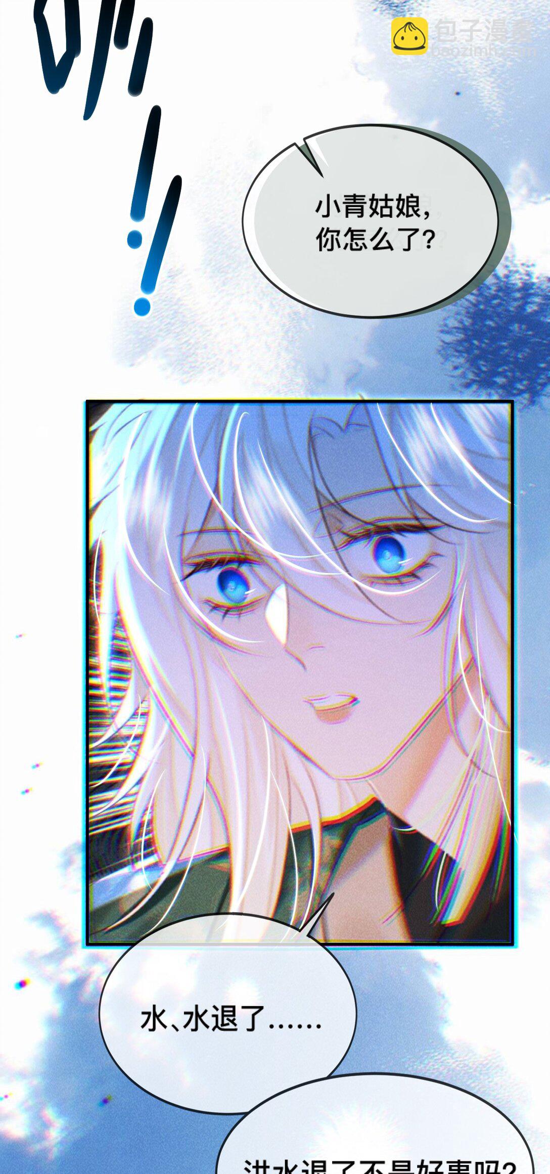 021 此时此刻-第21话