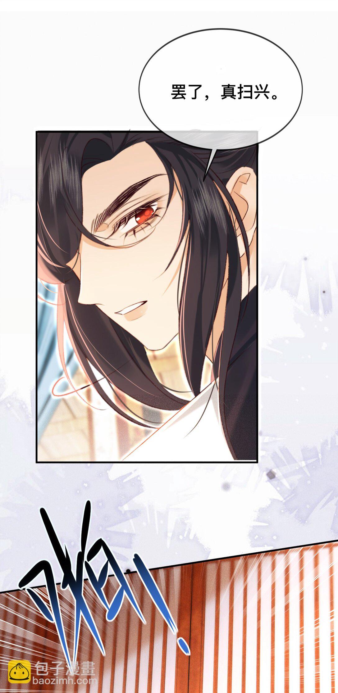 023 是我的错吗？-第23话