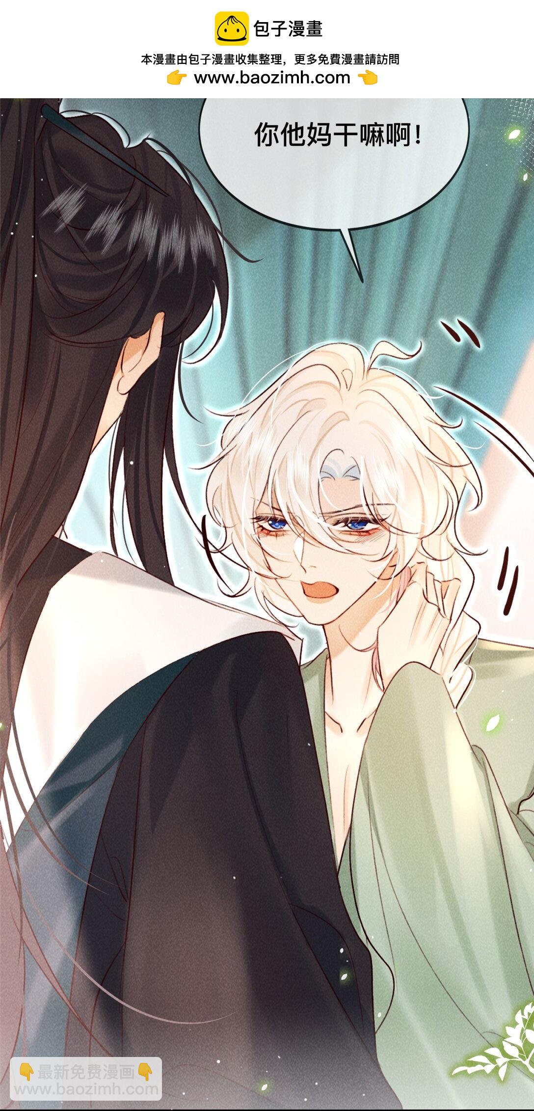 023 是我的错吗？-第23话