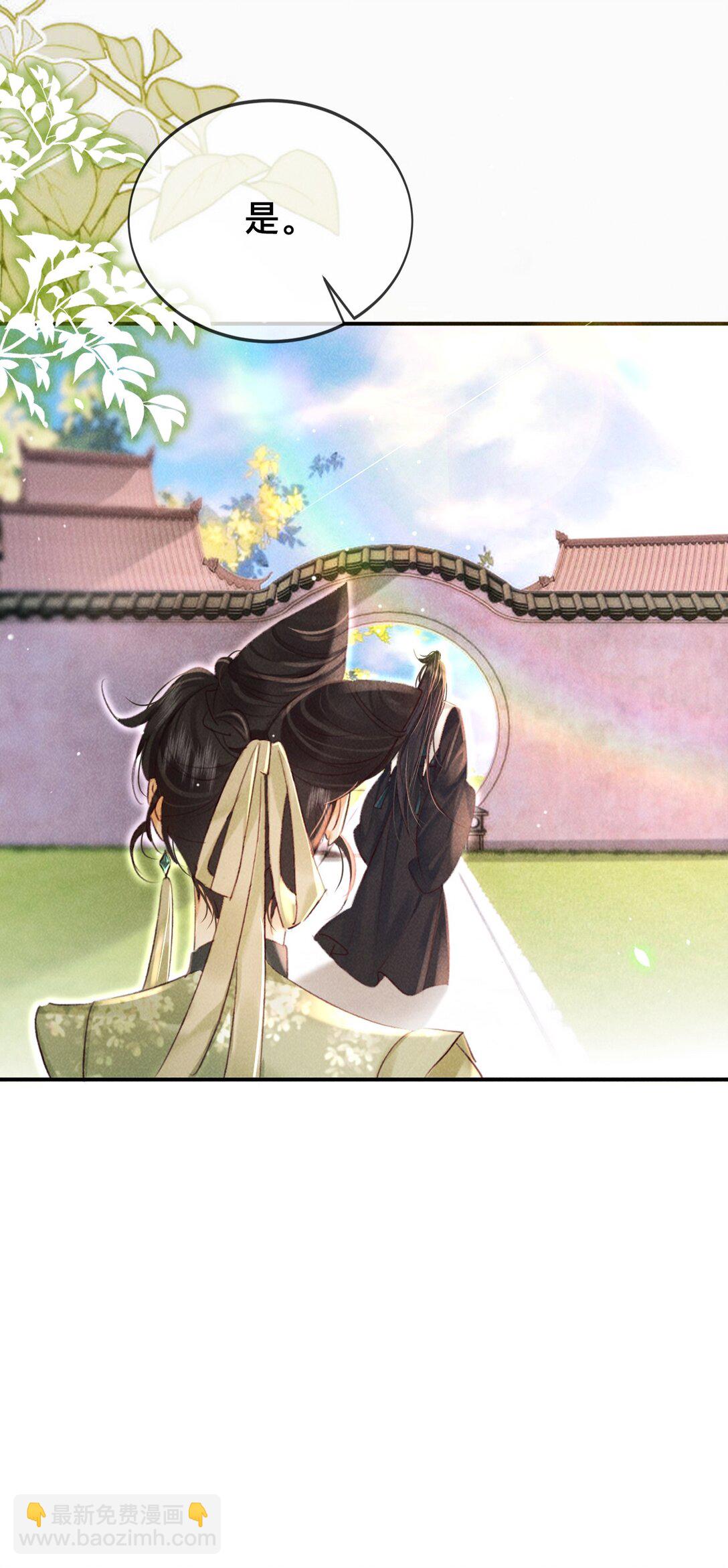 023 是我的错吗？-第23话