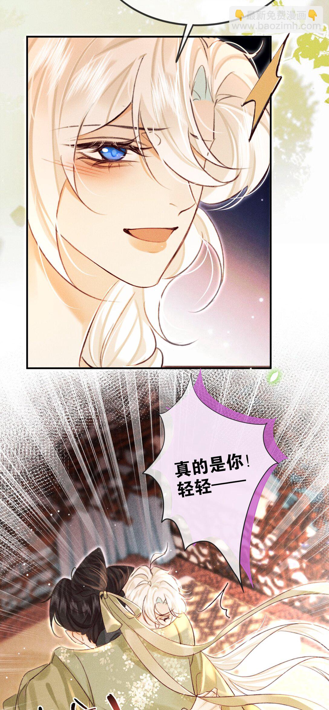 023 是我的错吗？-第23话