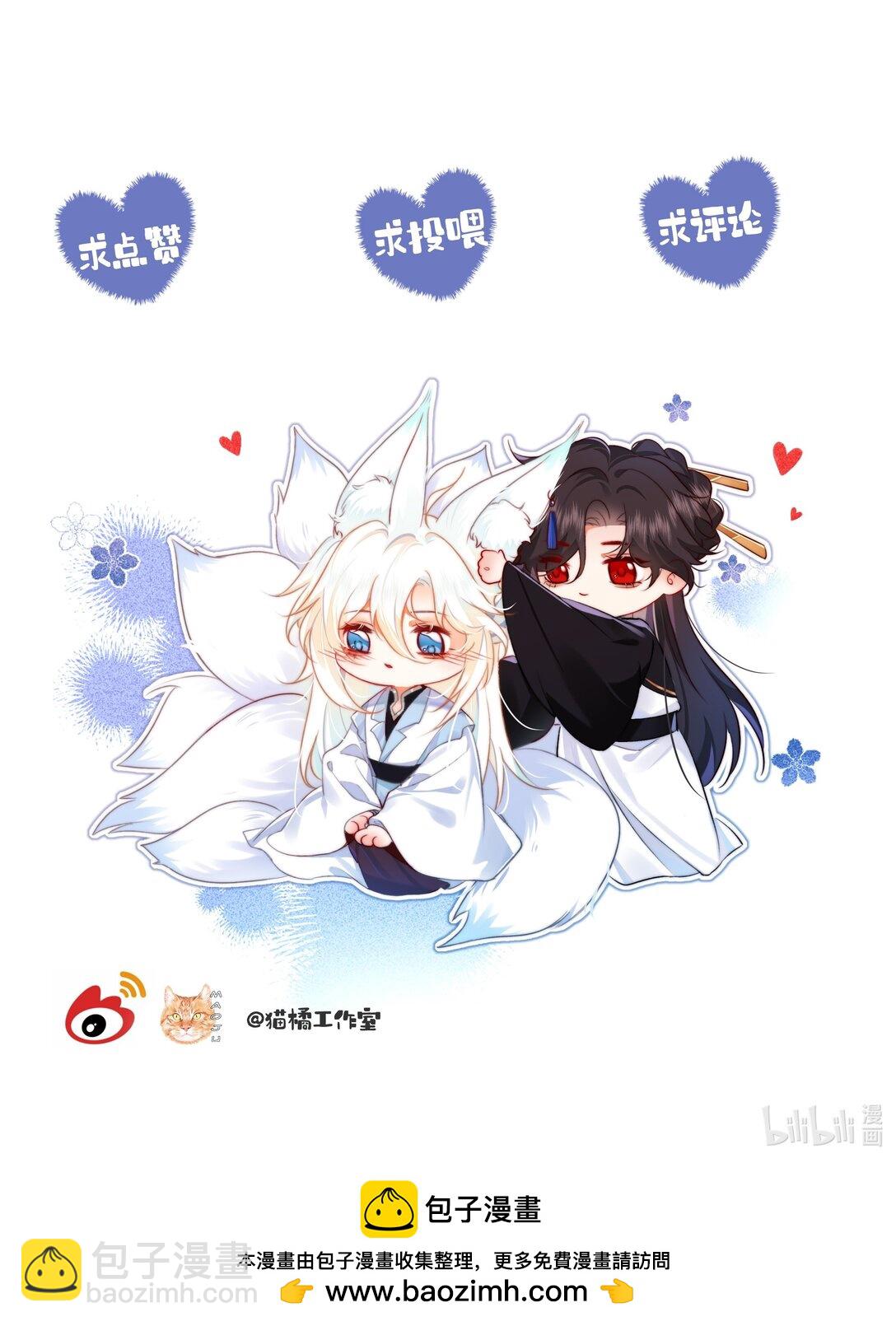 023 是我的错吗？-第23话