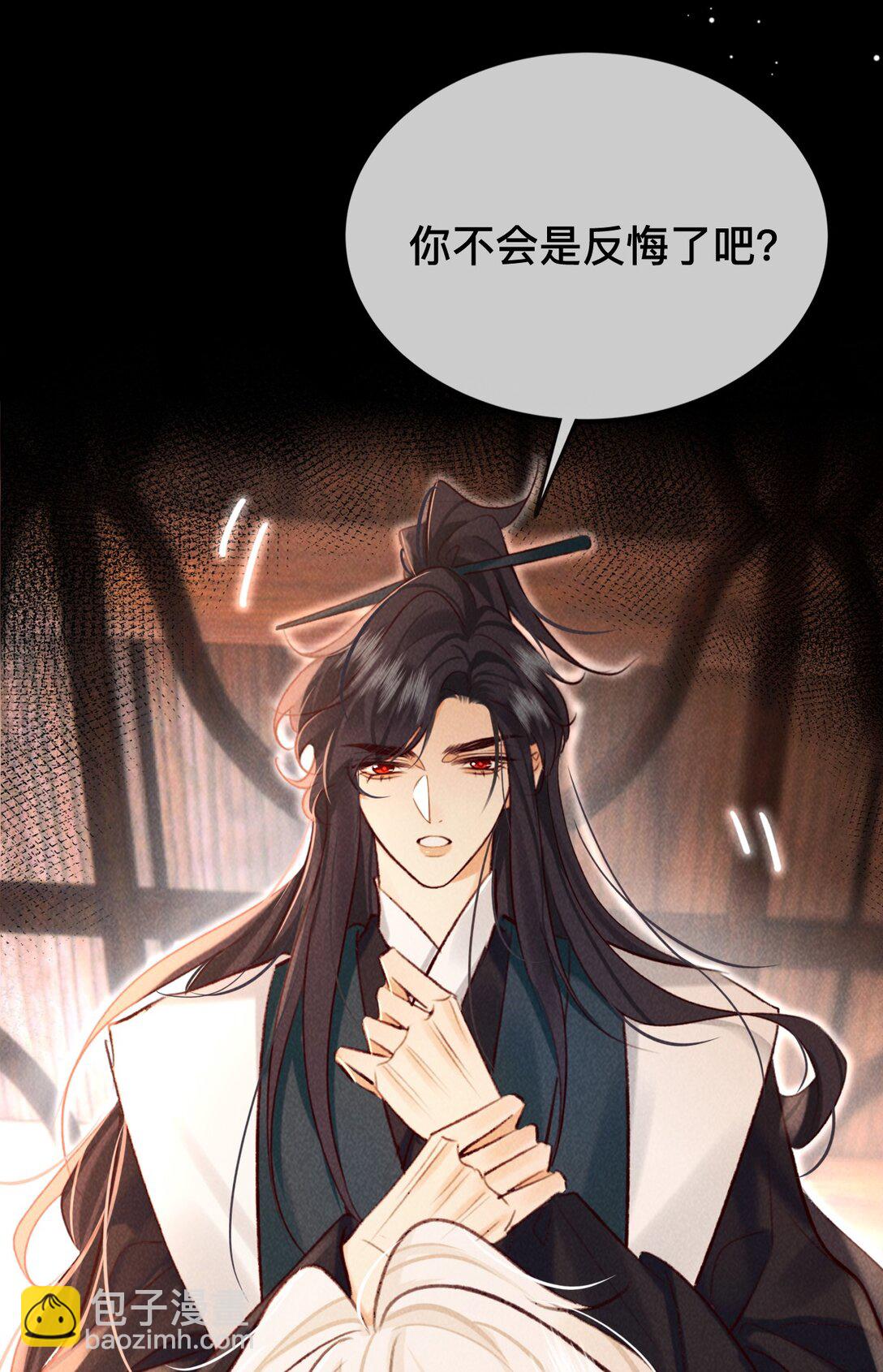 023 是我的错吗？-第23话