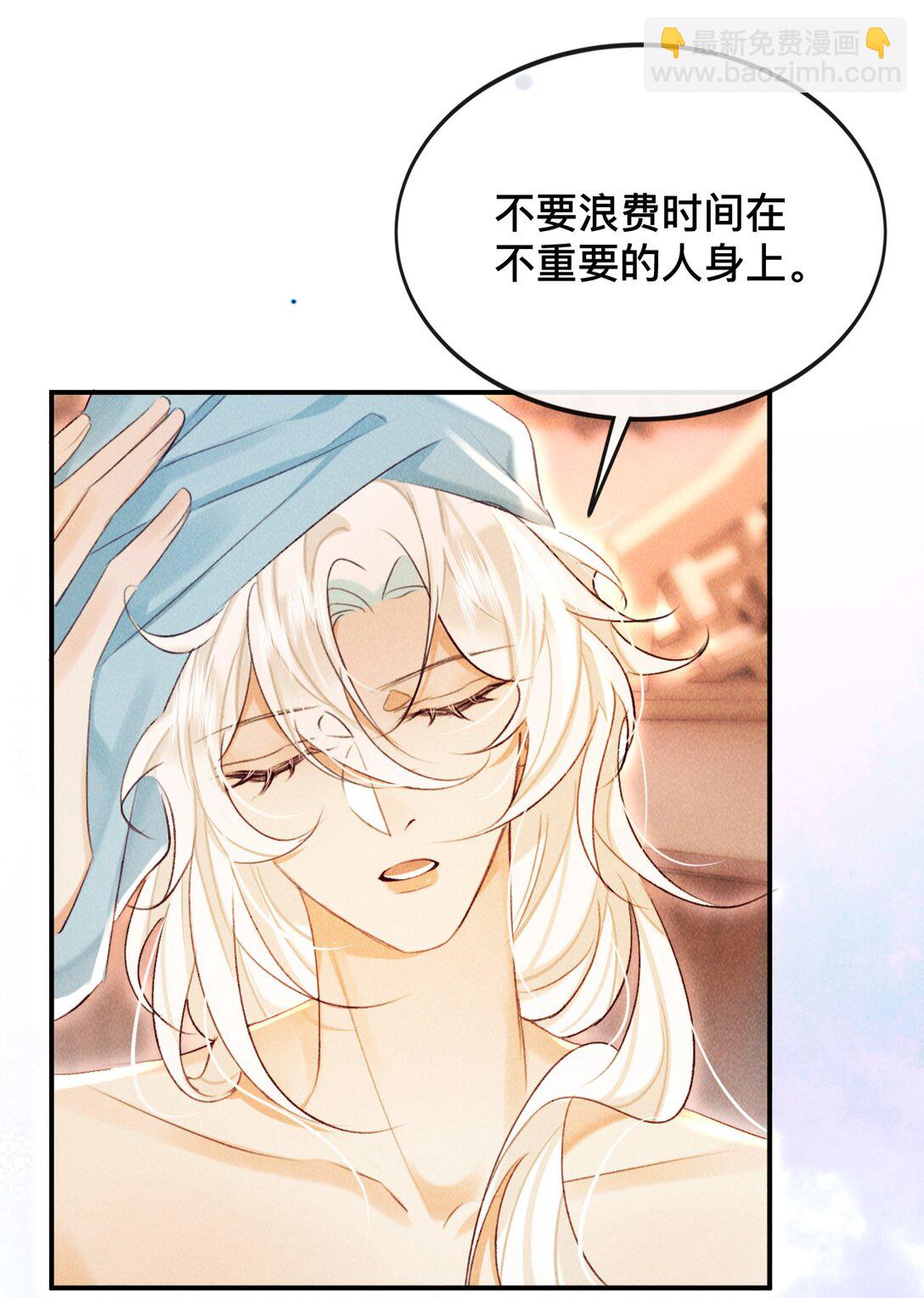 025 你叫我什么？-第25话