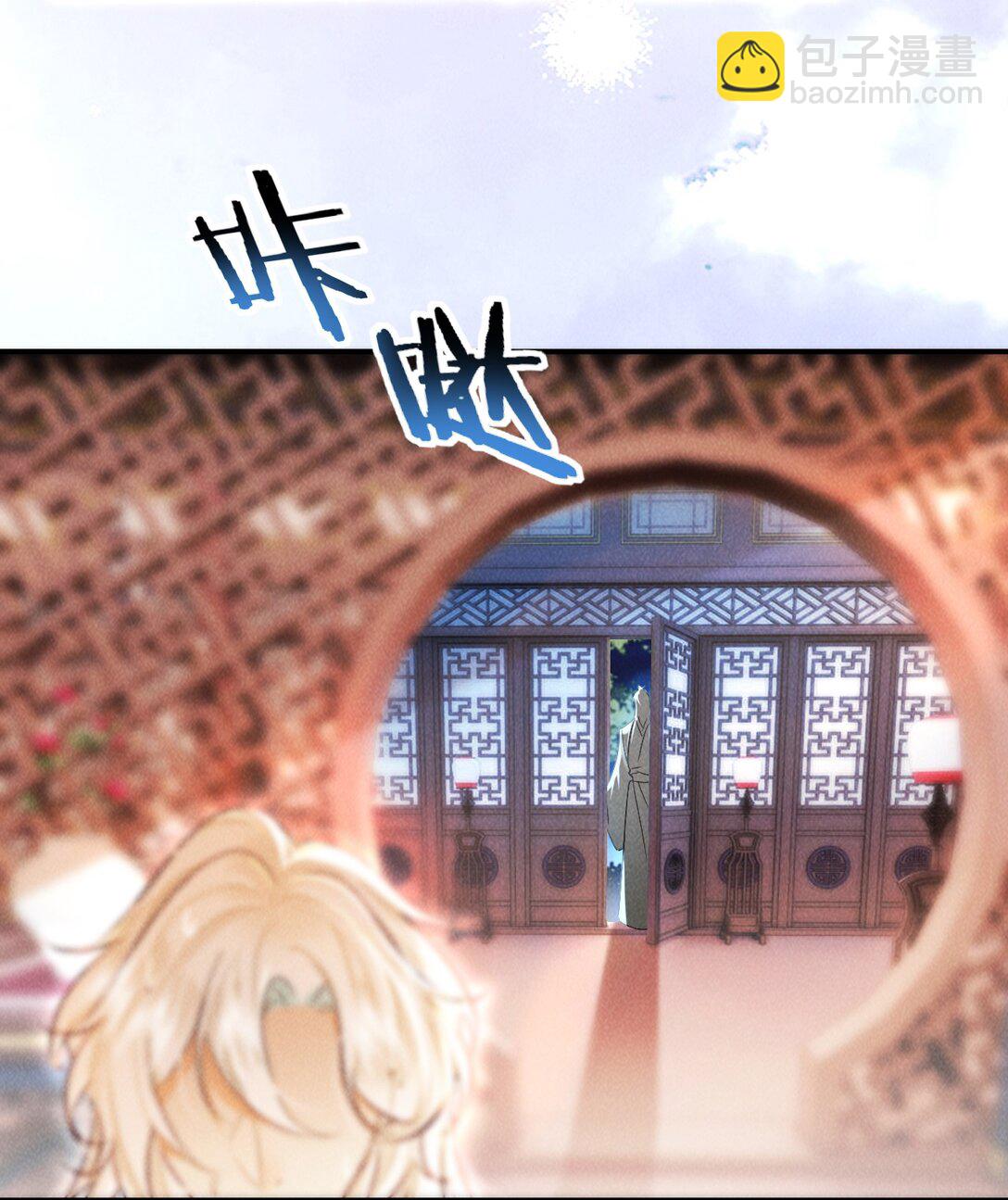 025 你叫我什么？-第25话