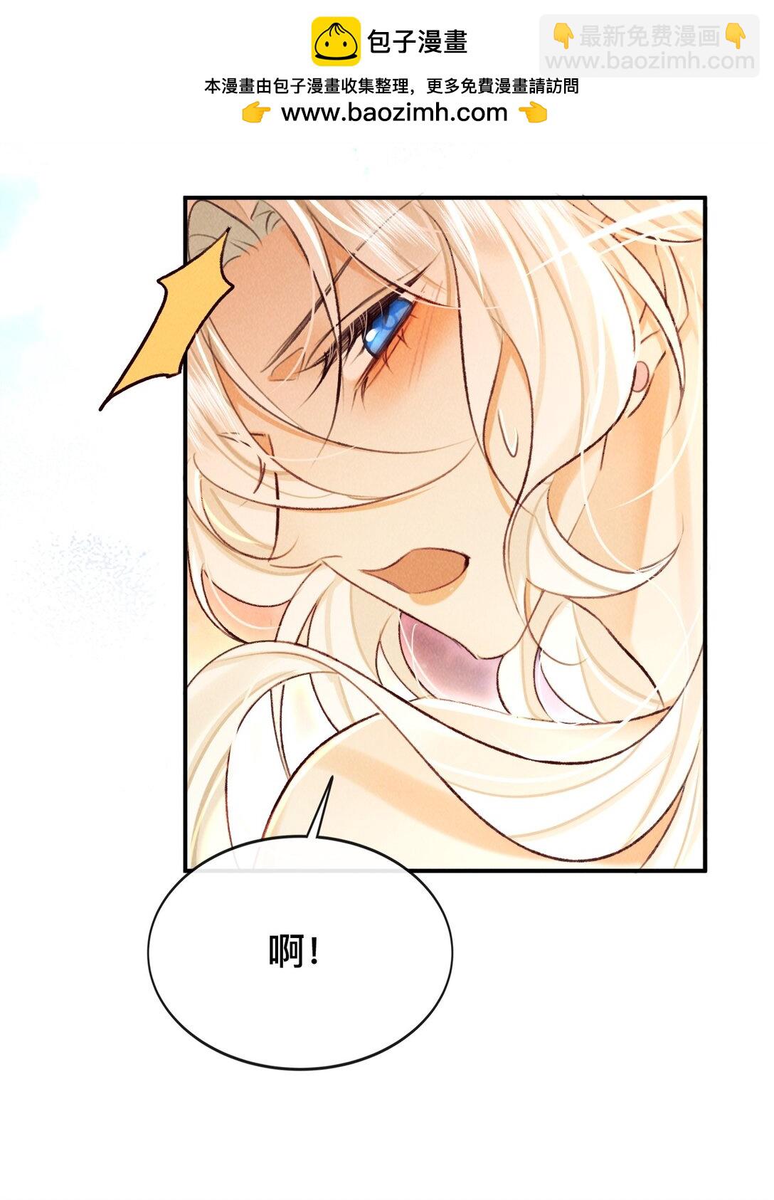 025 你叫我什么？-第25话