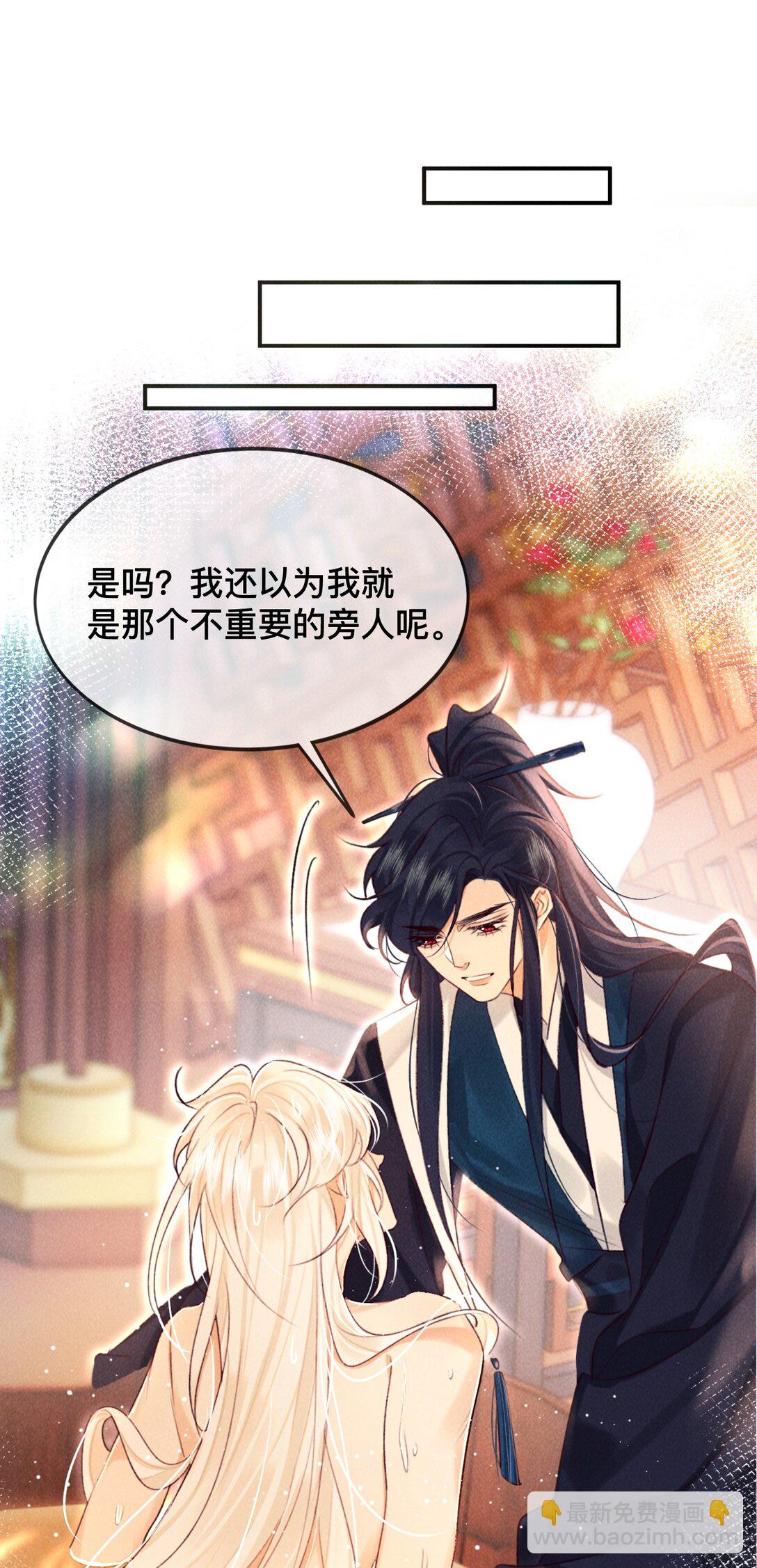 025 你叫我什么？-第25话