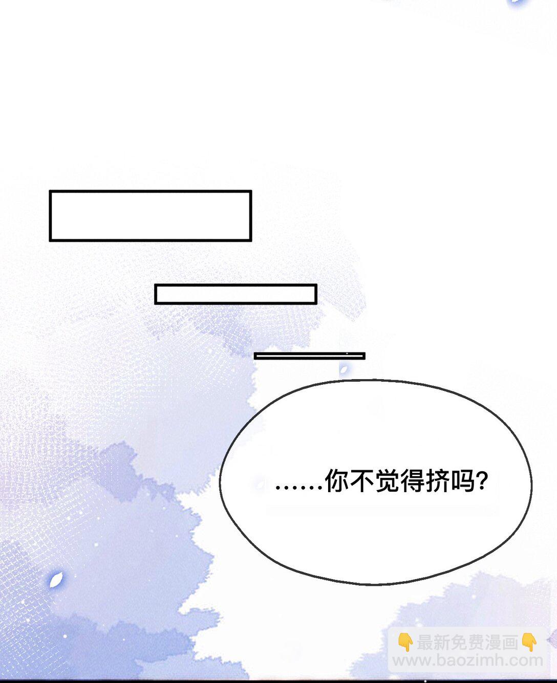 025 你叫我什么？-第25话