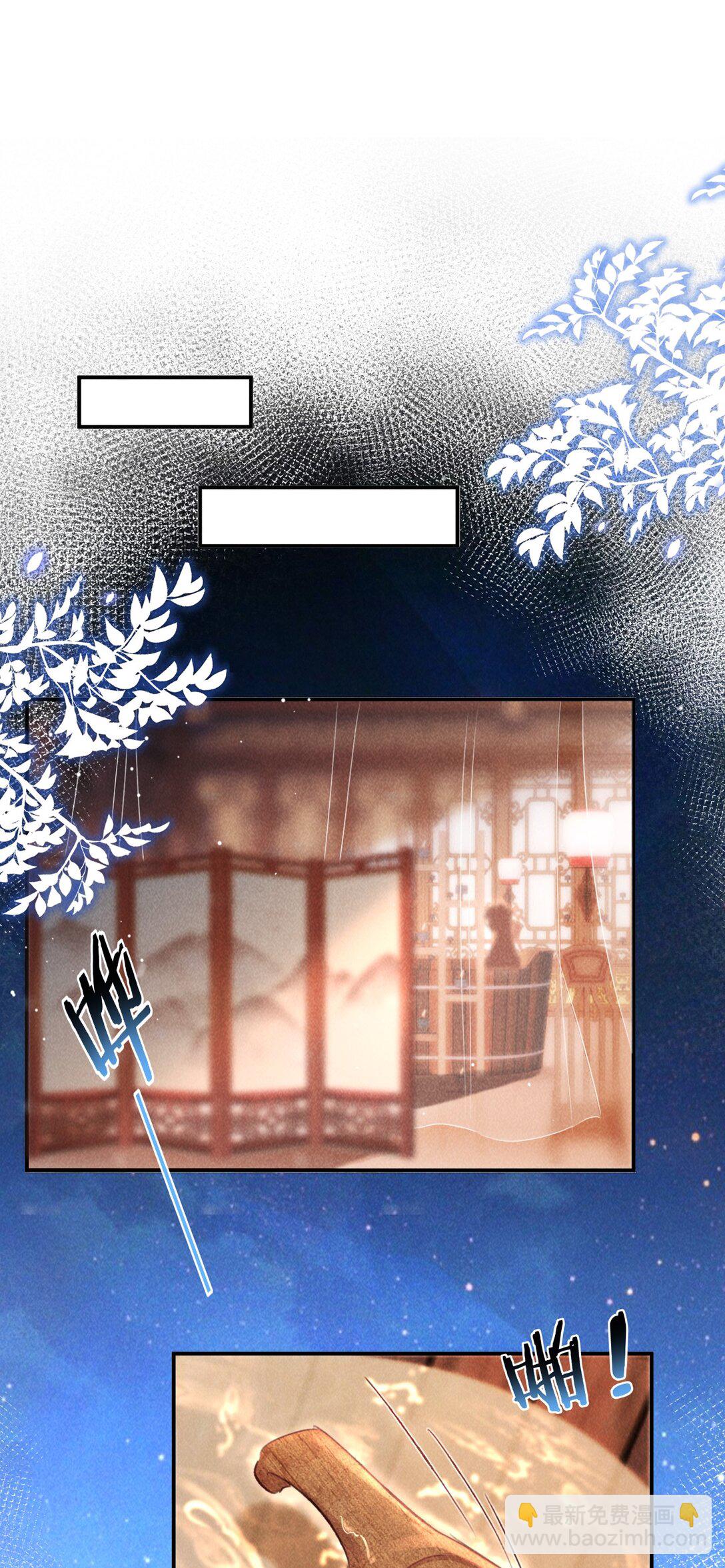 025 你叫我什么？-第25话