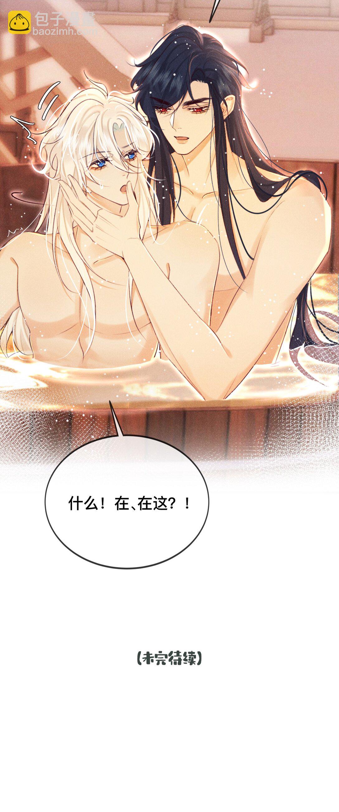 025 你叫我什么？-第25话