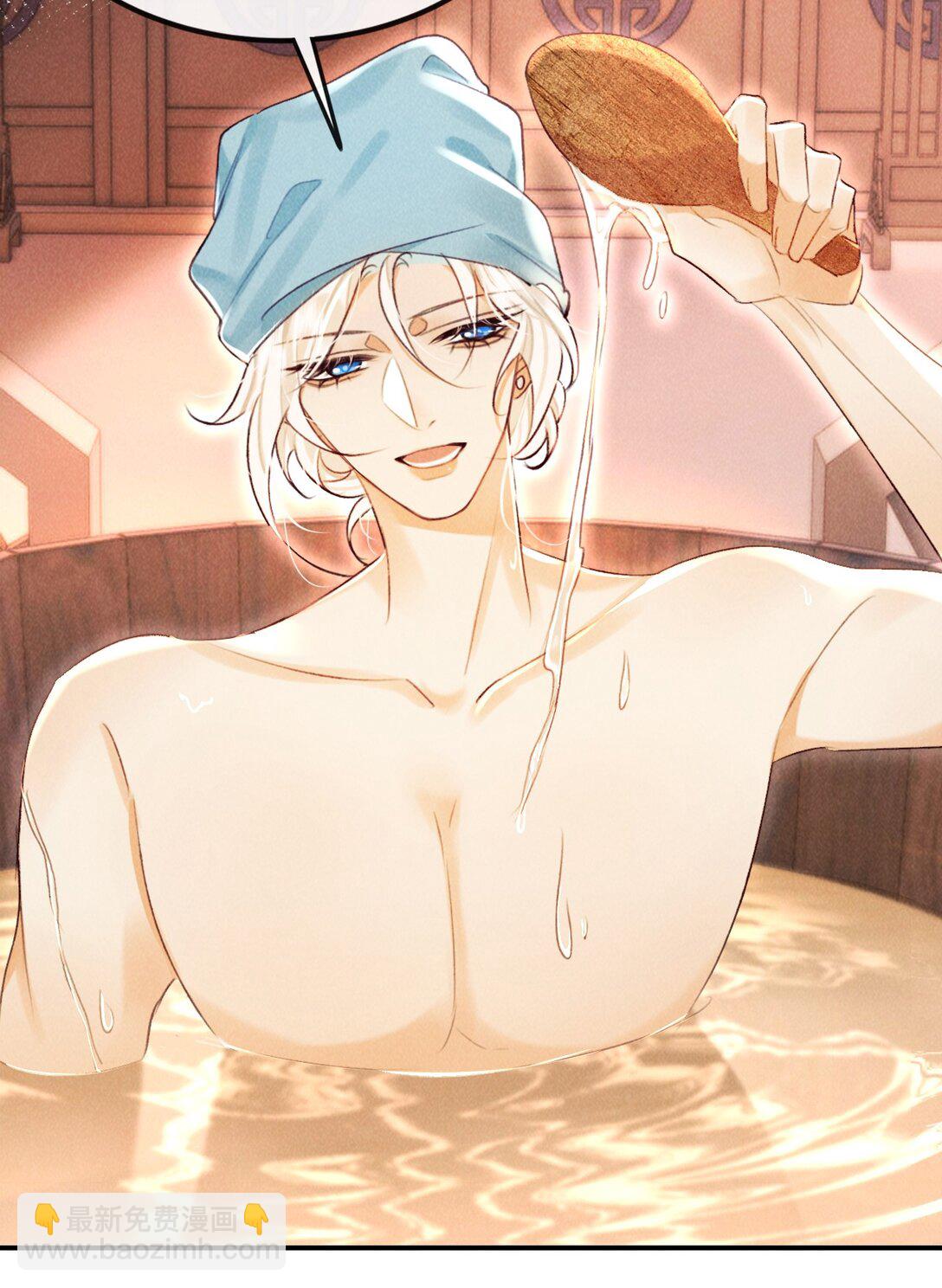 025 你叫我什么？-第25话