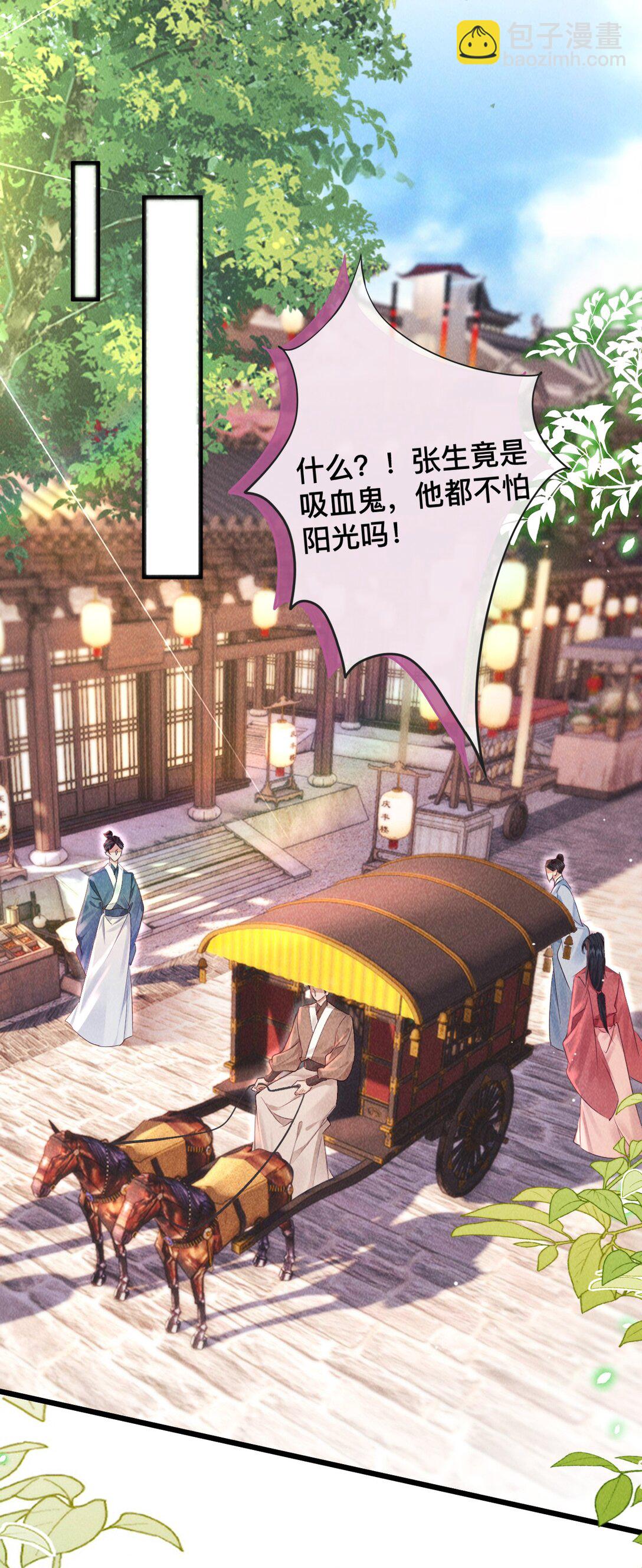 027 不如他-第27话