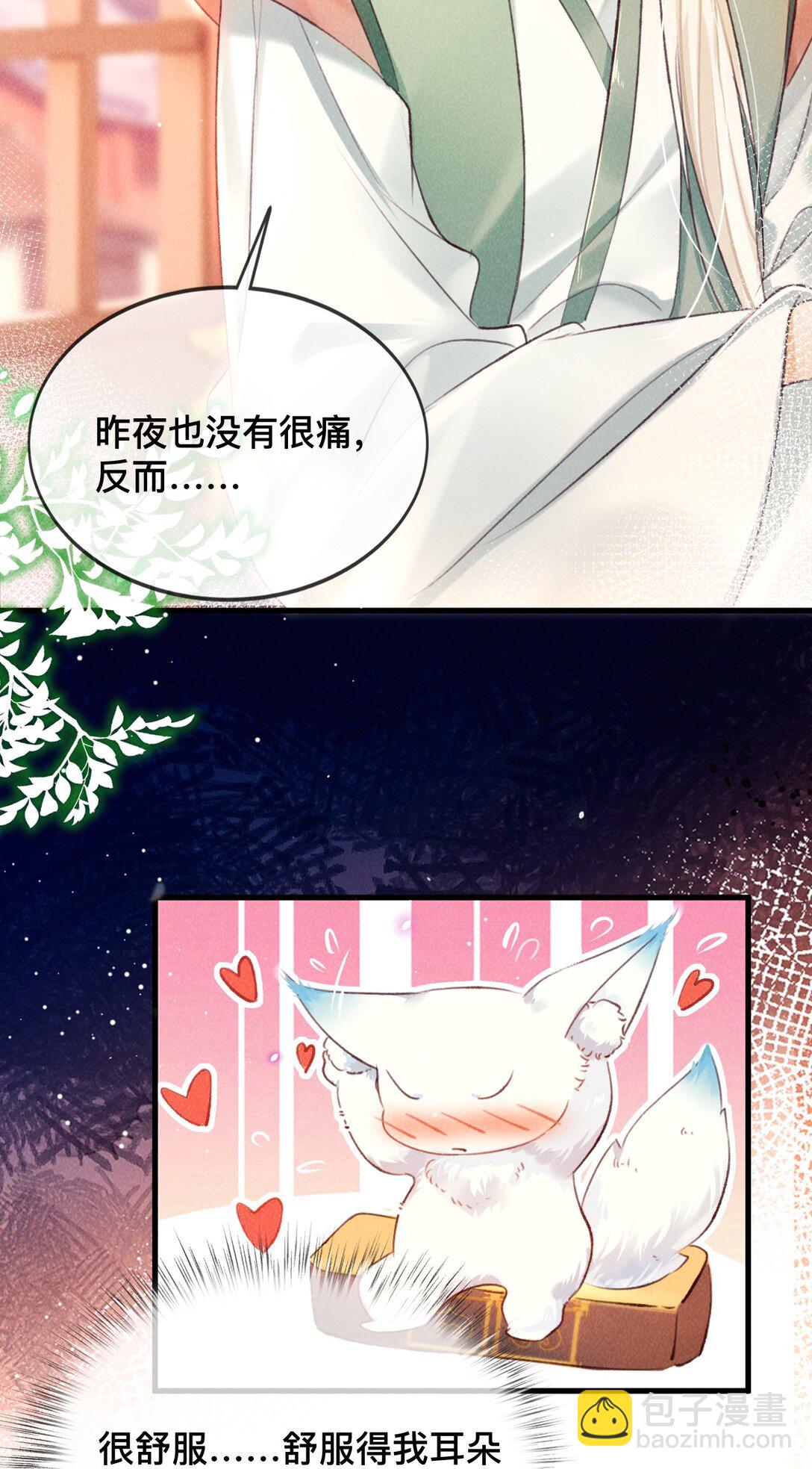 027 不如他-第27话