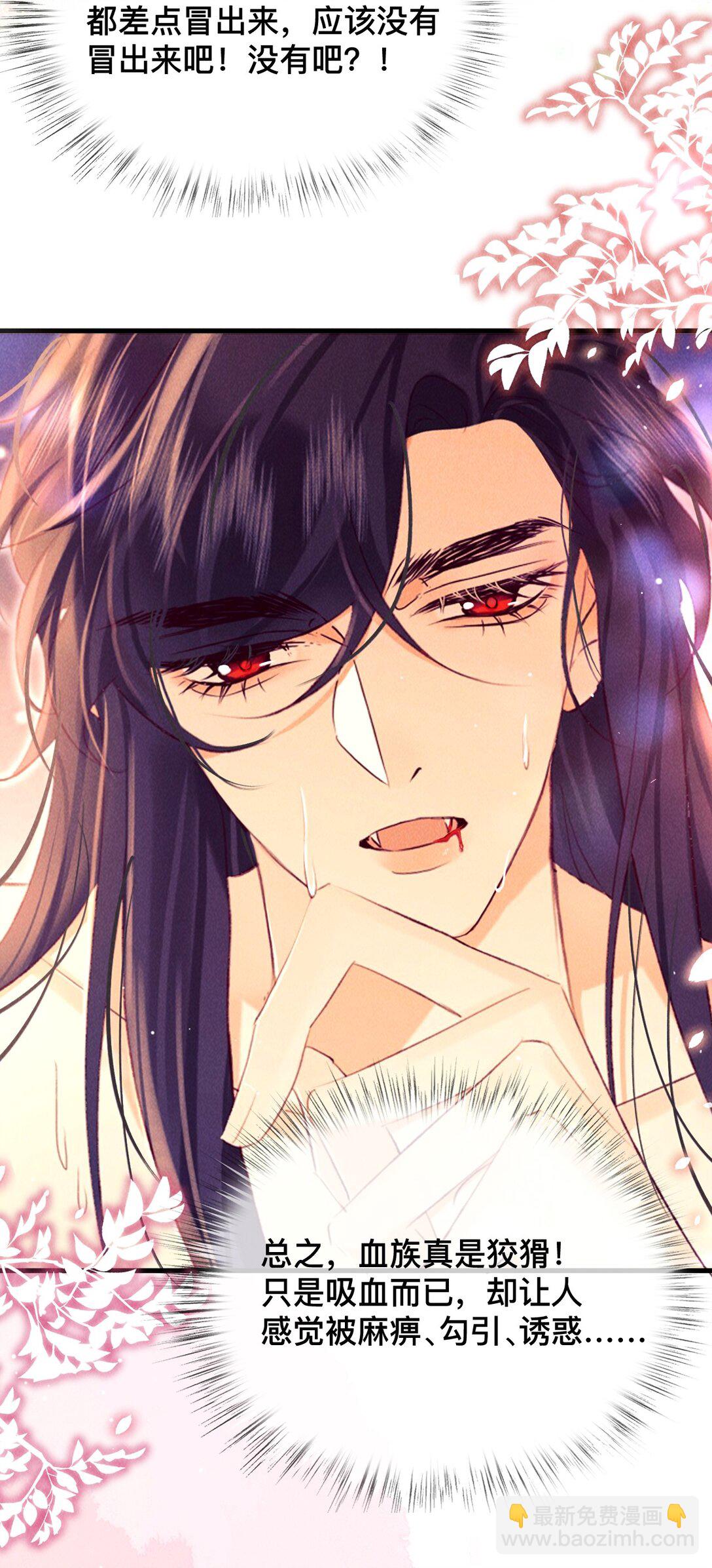 027 不如他-第27话