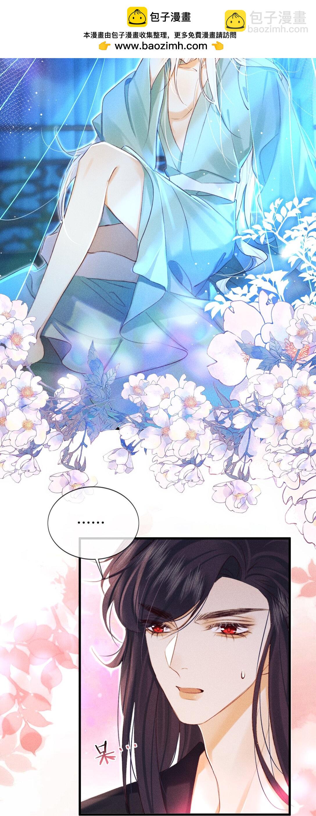 027 不如他-第27话