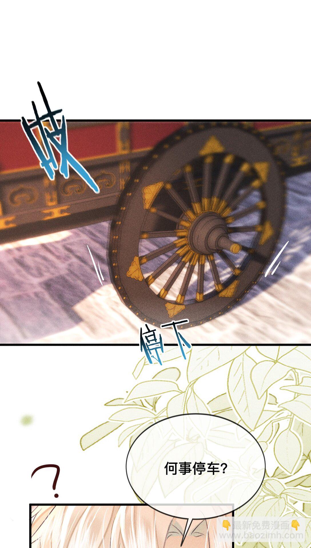 027 不如他-第27话