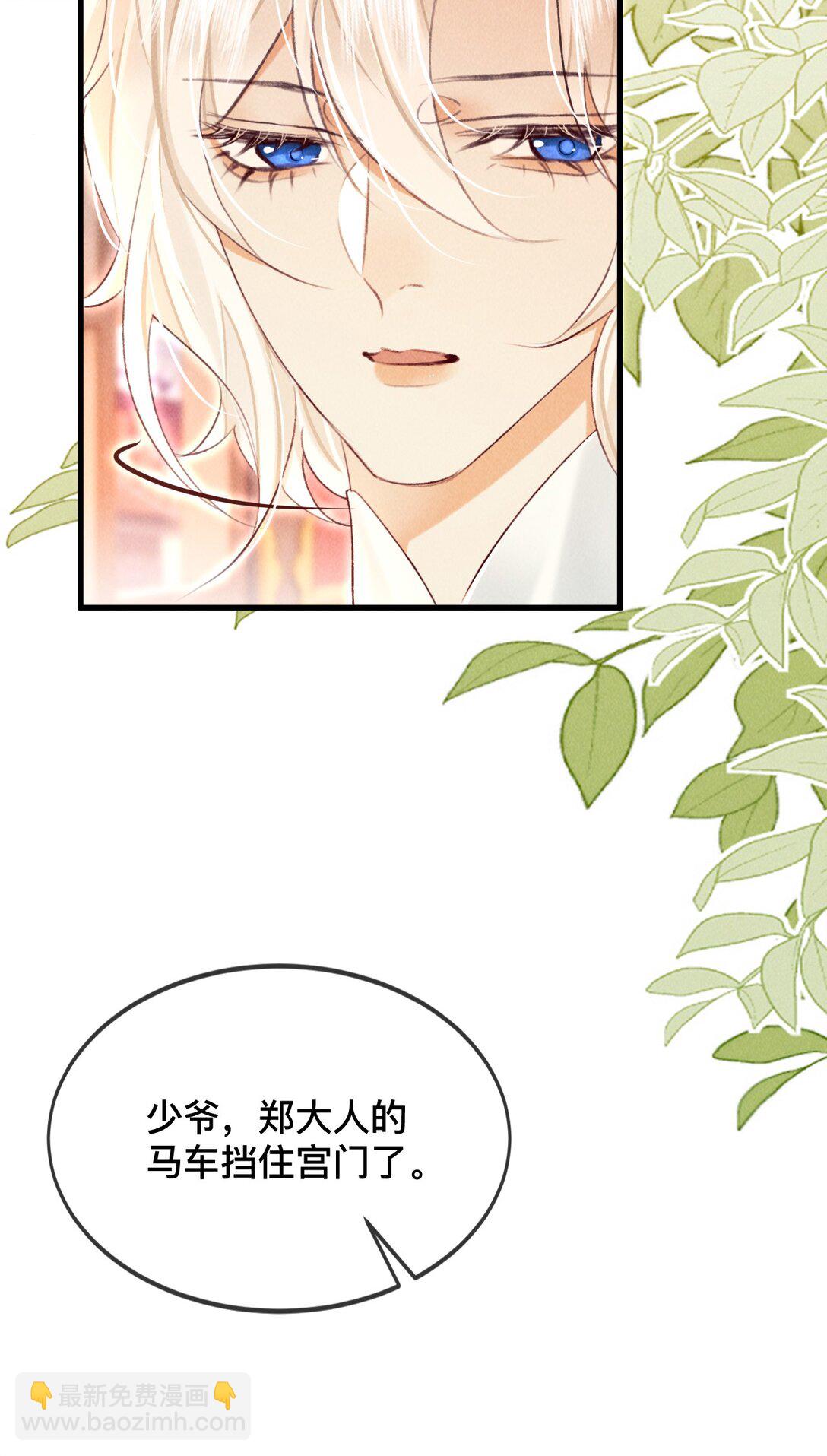 027 不如他-第27话