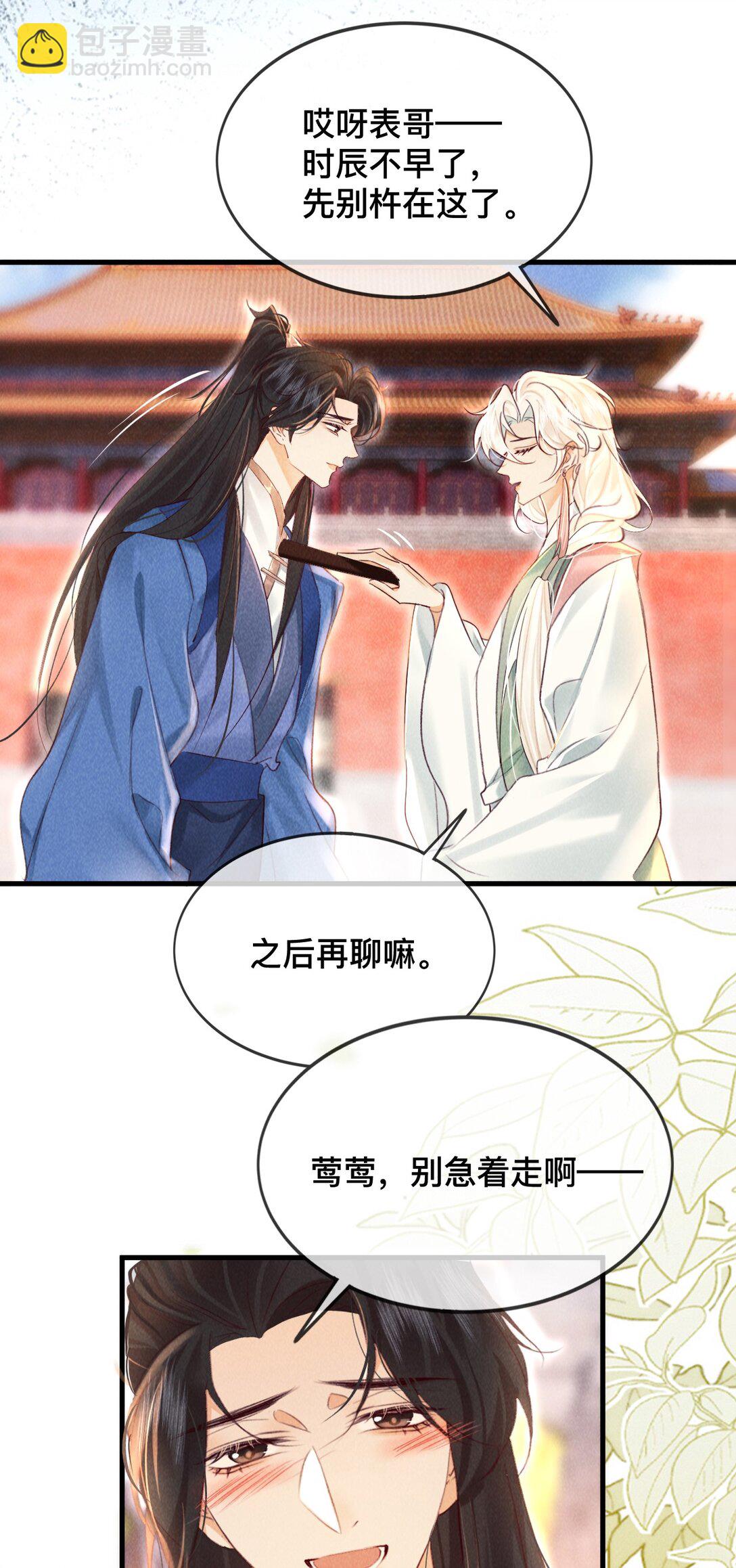 027 不如他-第27话