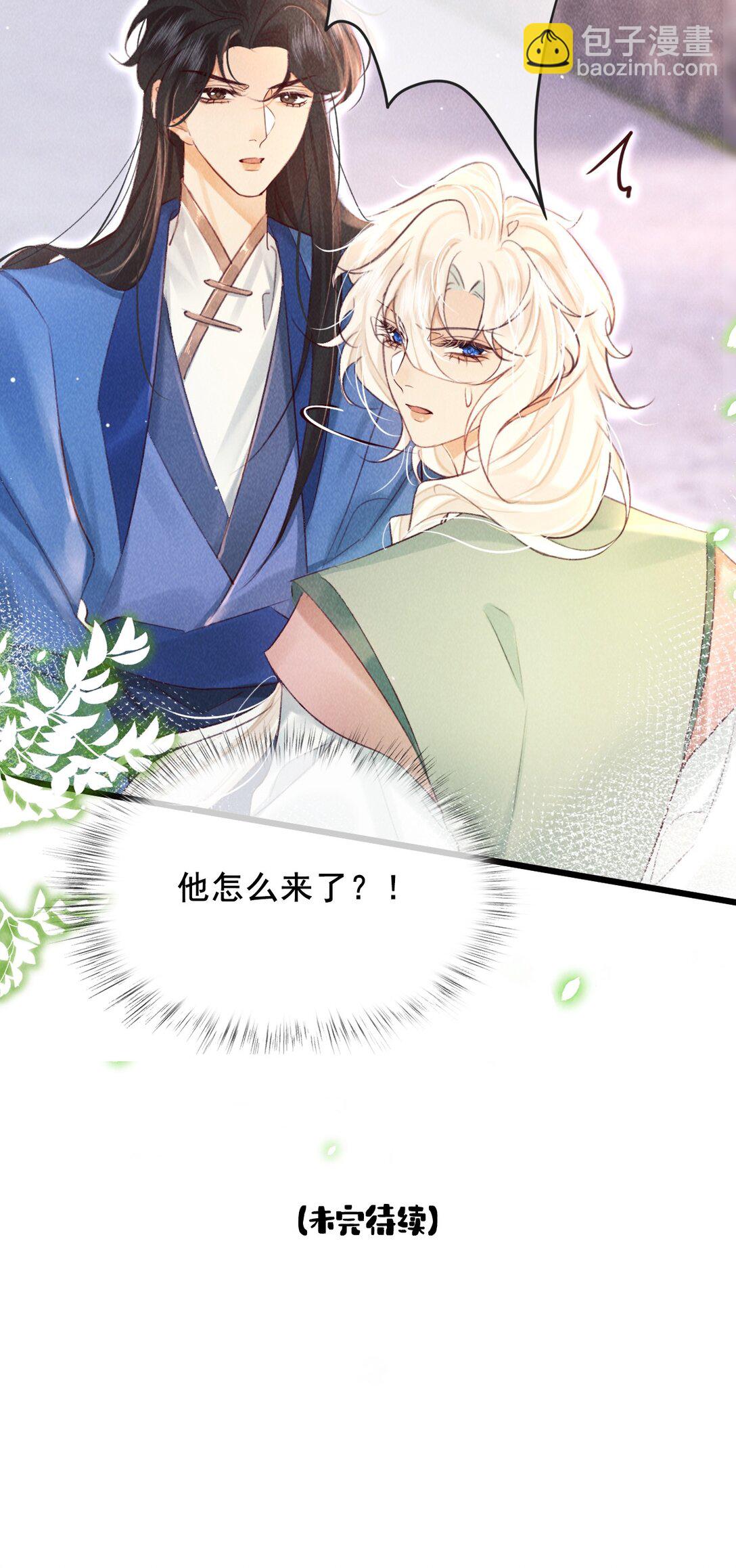 027 不如他-第27话