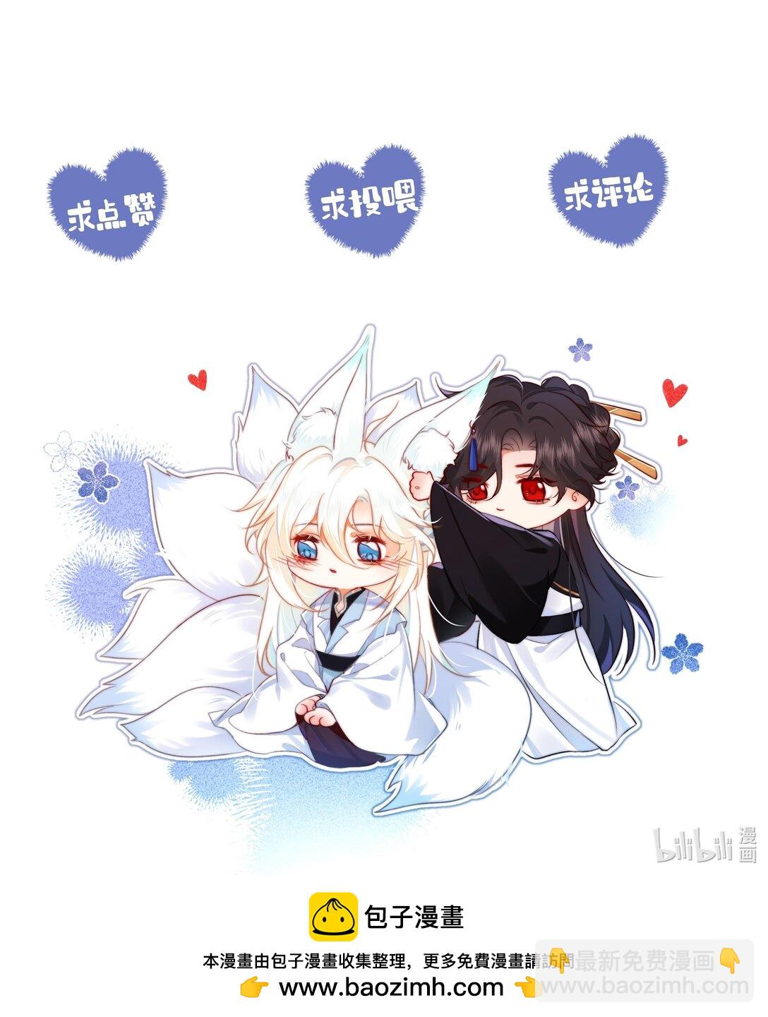 027 不如他-第27话