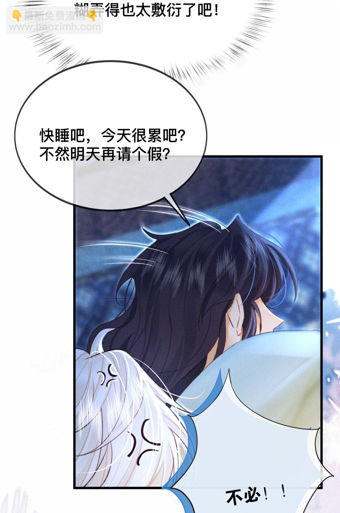 027 不如他-第27话