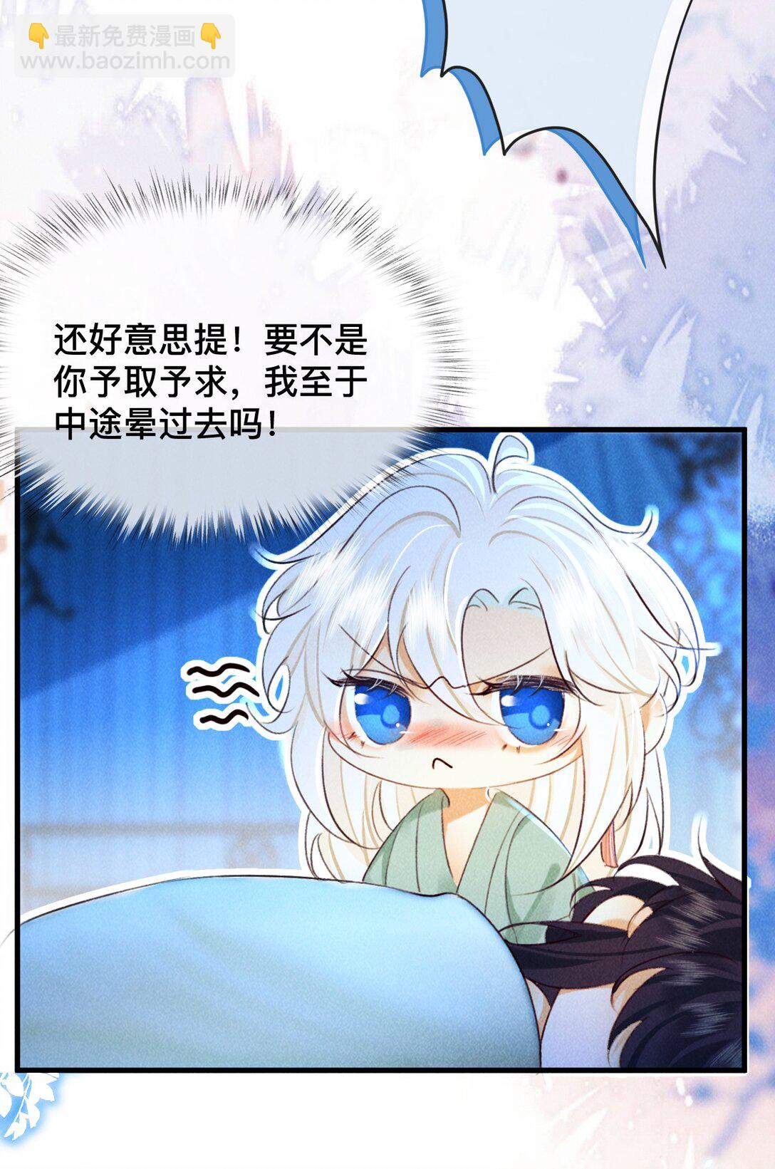 027 不如他-第27话