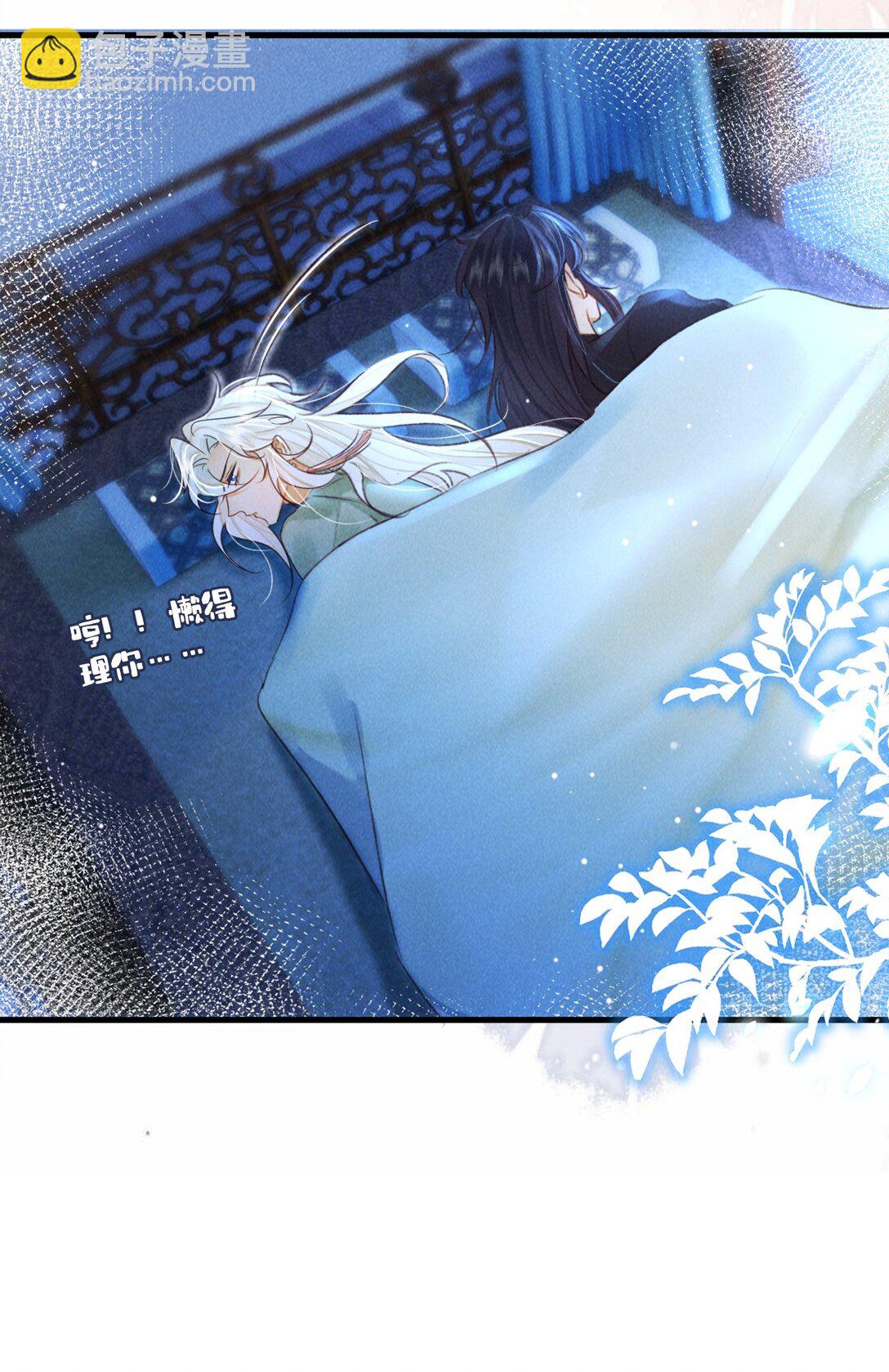 027 不如他-第27话