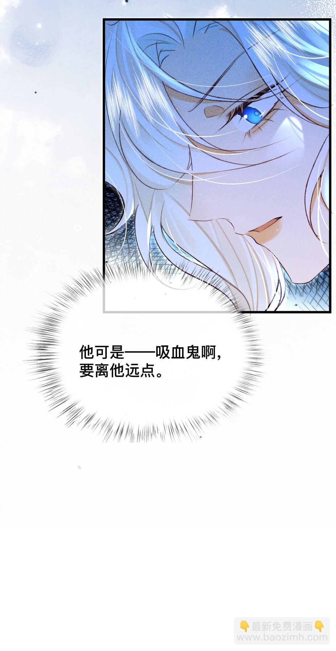 027 不如他-第27话