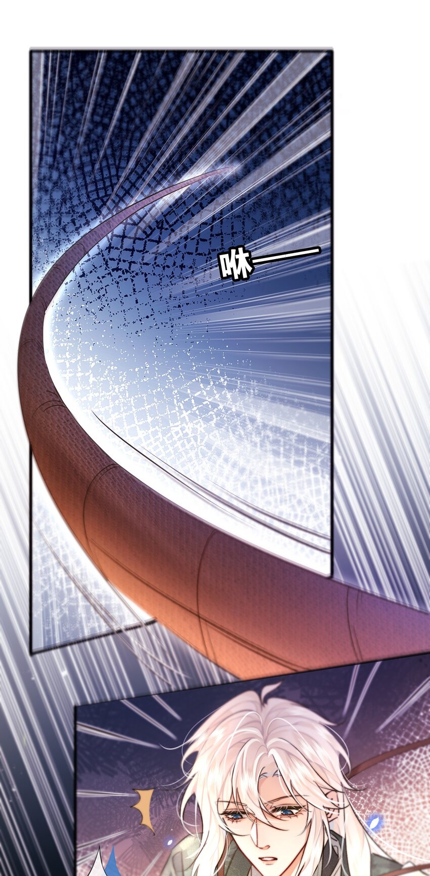 003 可恶的白蛇-第3话